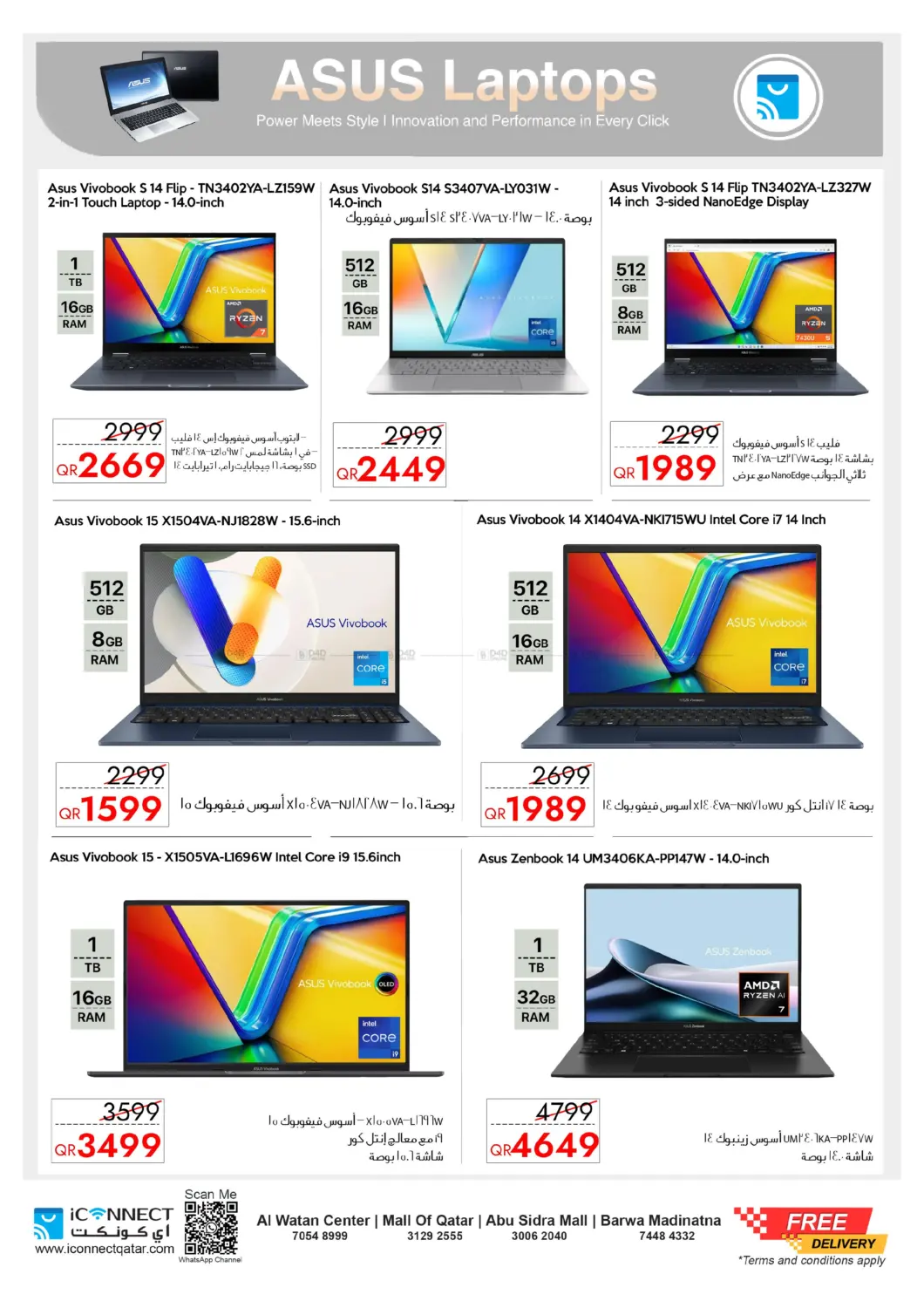 صفحة رقم 9 من Best Apple Sale في آي كونكت