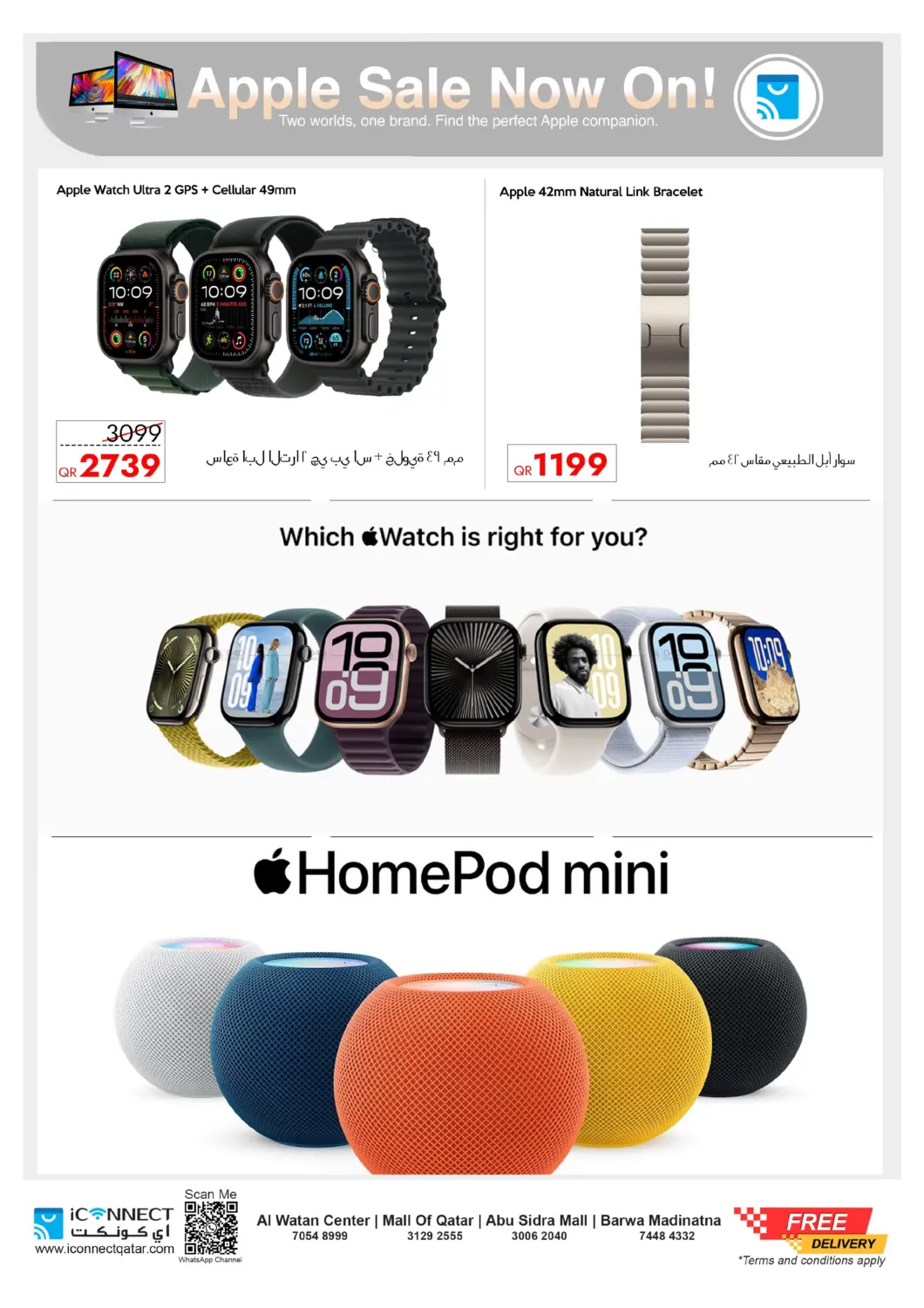 صفحة رقم 14 من Best Apple Sale في آي كونكت