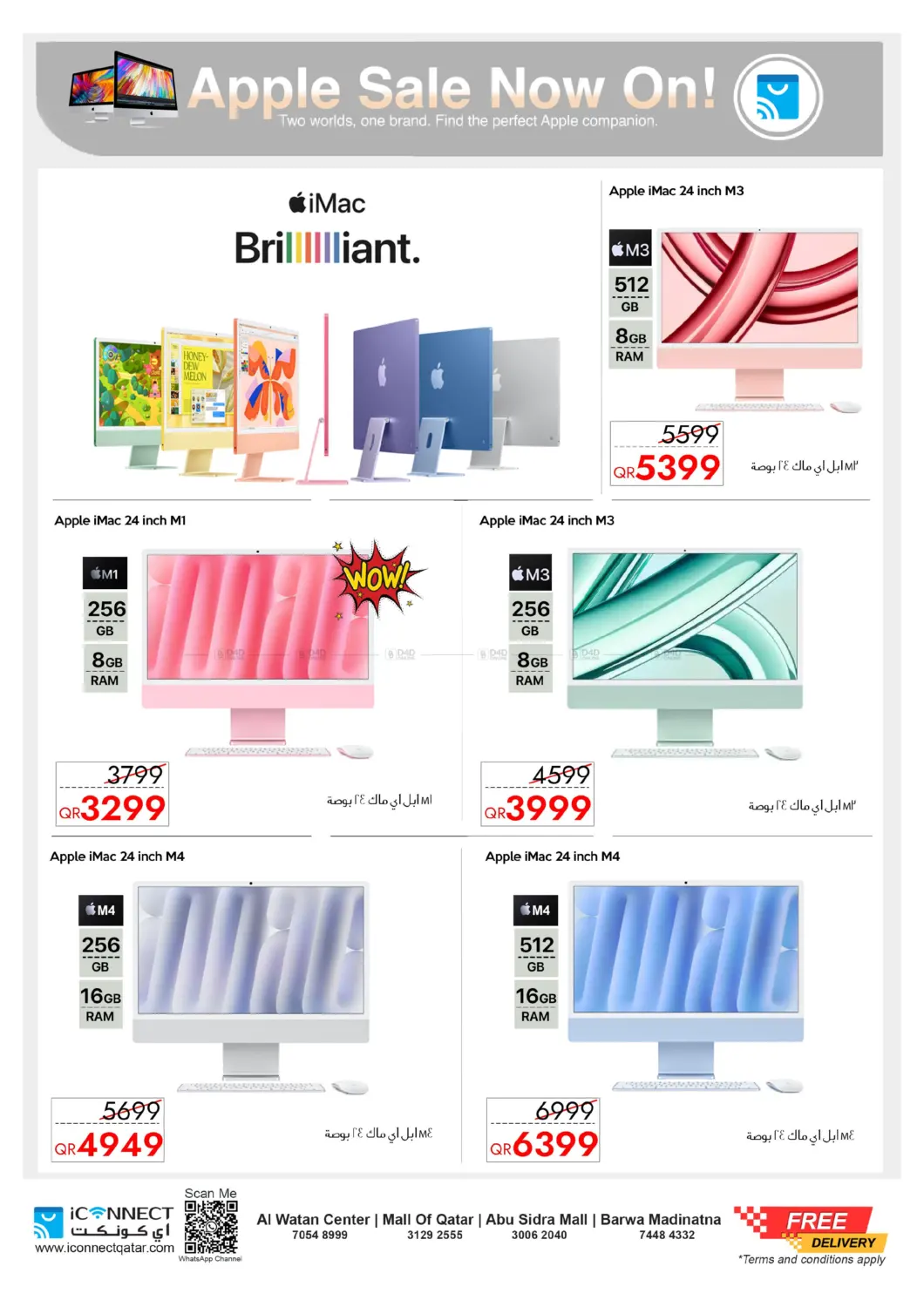 صفحة رقم 10 من Best Apple Sale في آي كونكت