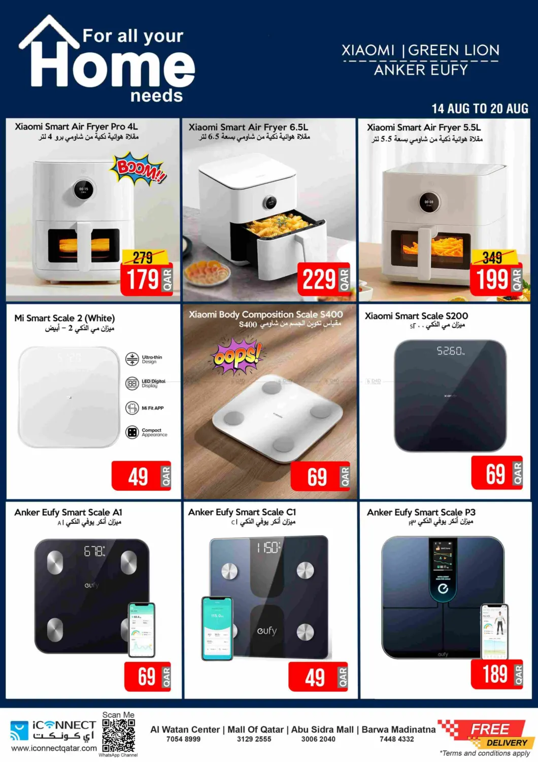 صفحة رقم 10 من Super Sale في آي كونكت