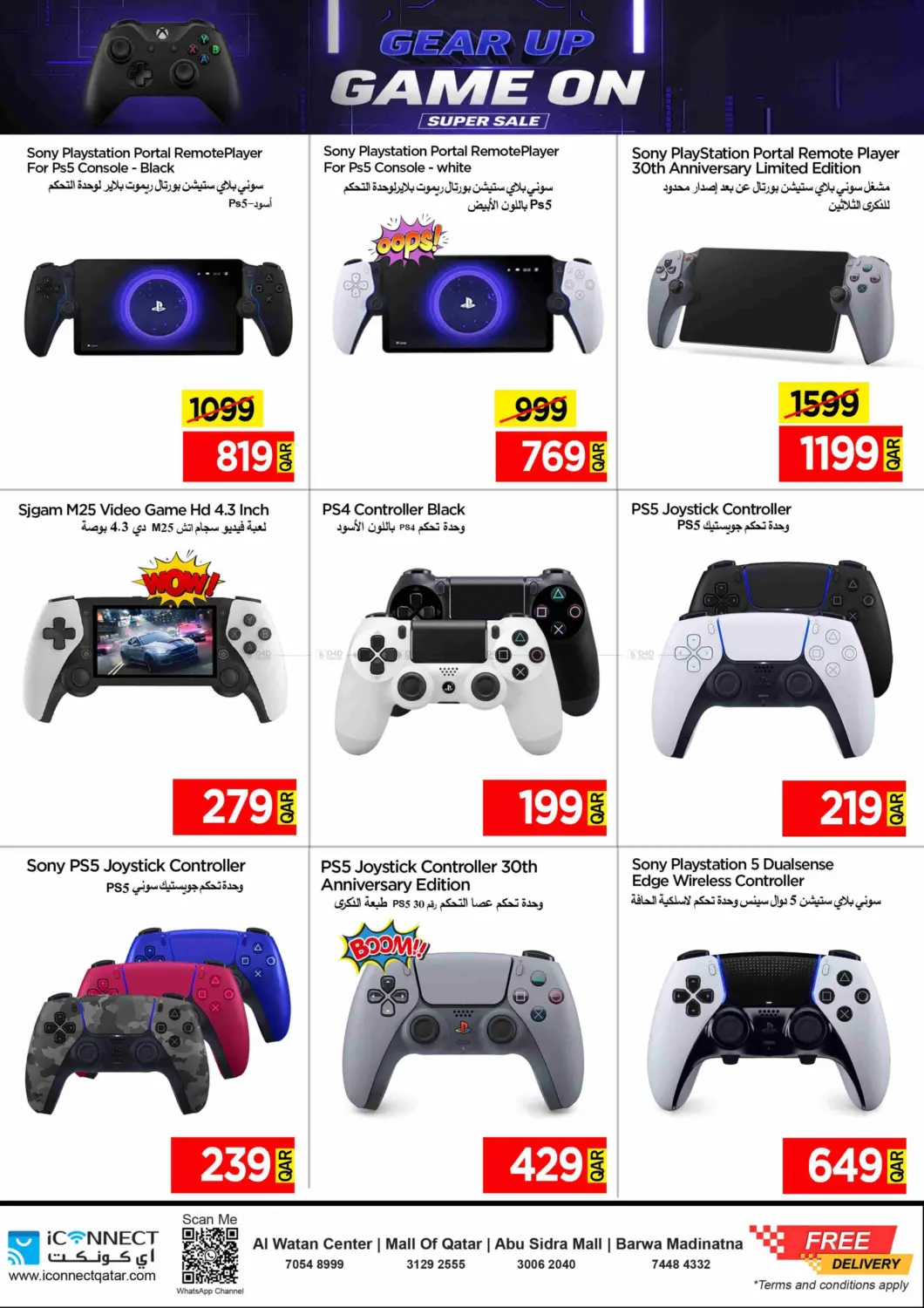 صفحة رقم 8 من Experience Gaming Without Limits في آي كونكت