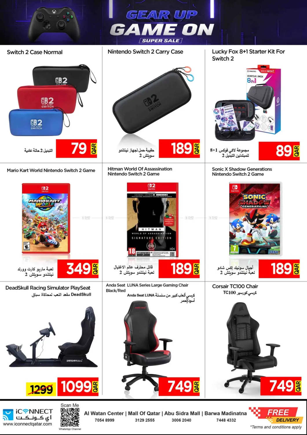 صفحة رقم 12 من Experience Gaming Without Limits في آي كونكت