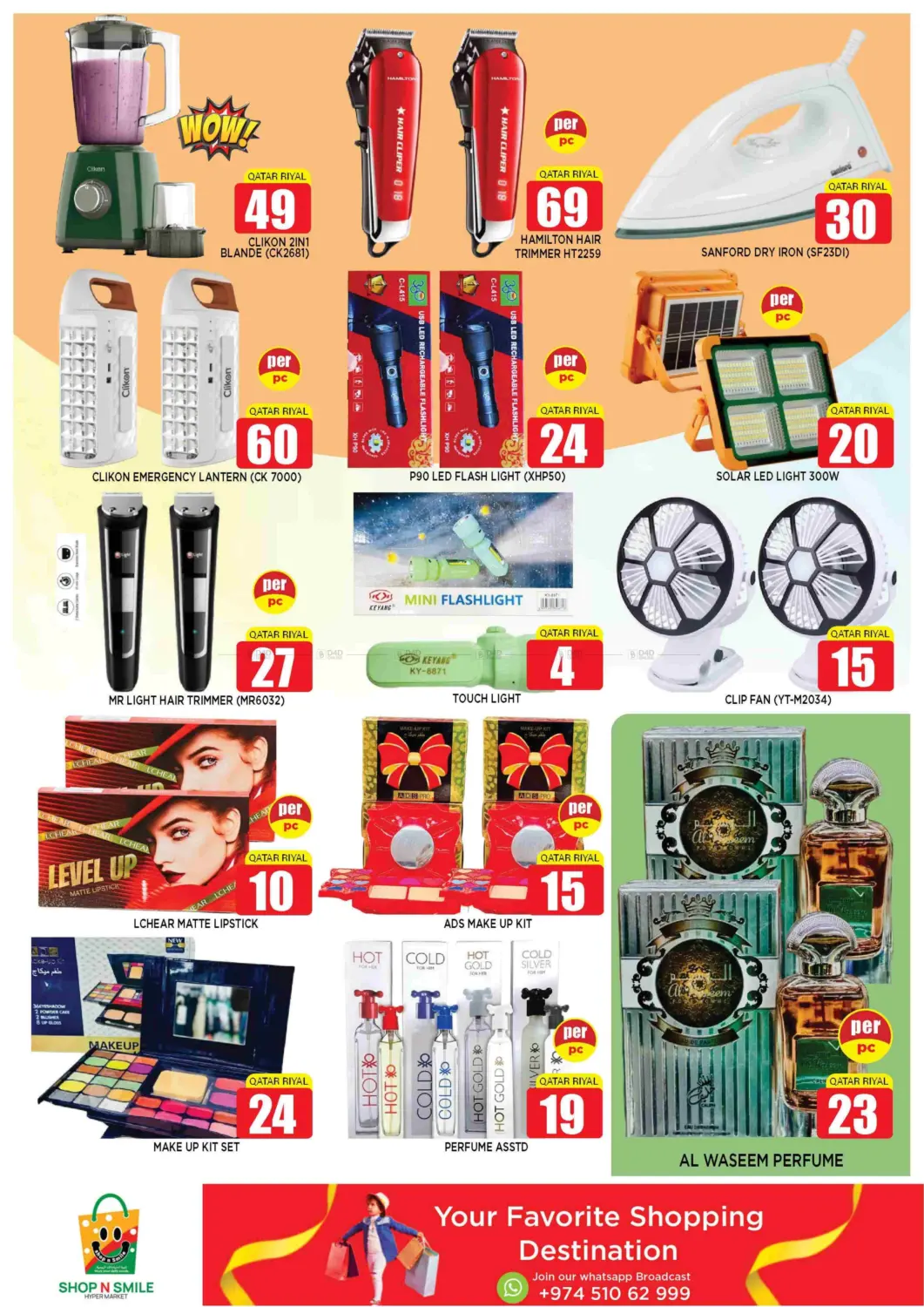 صفحة رقم 7 من Best Price في شوب اند سمايل هايبرماركت