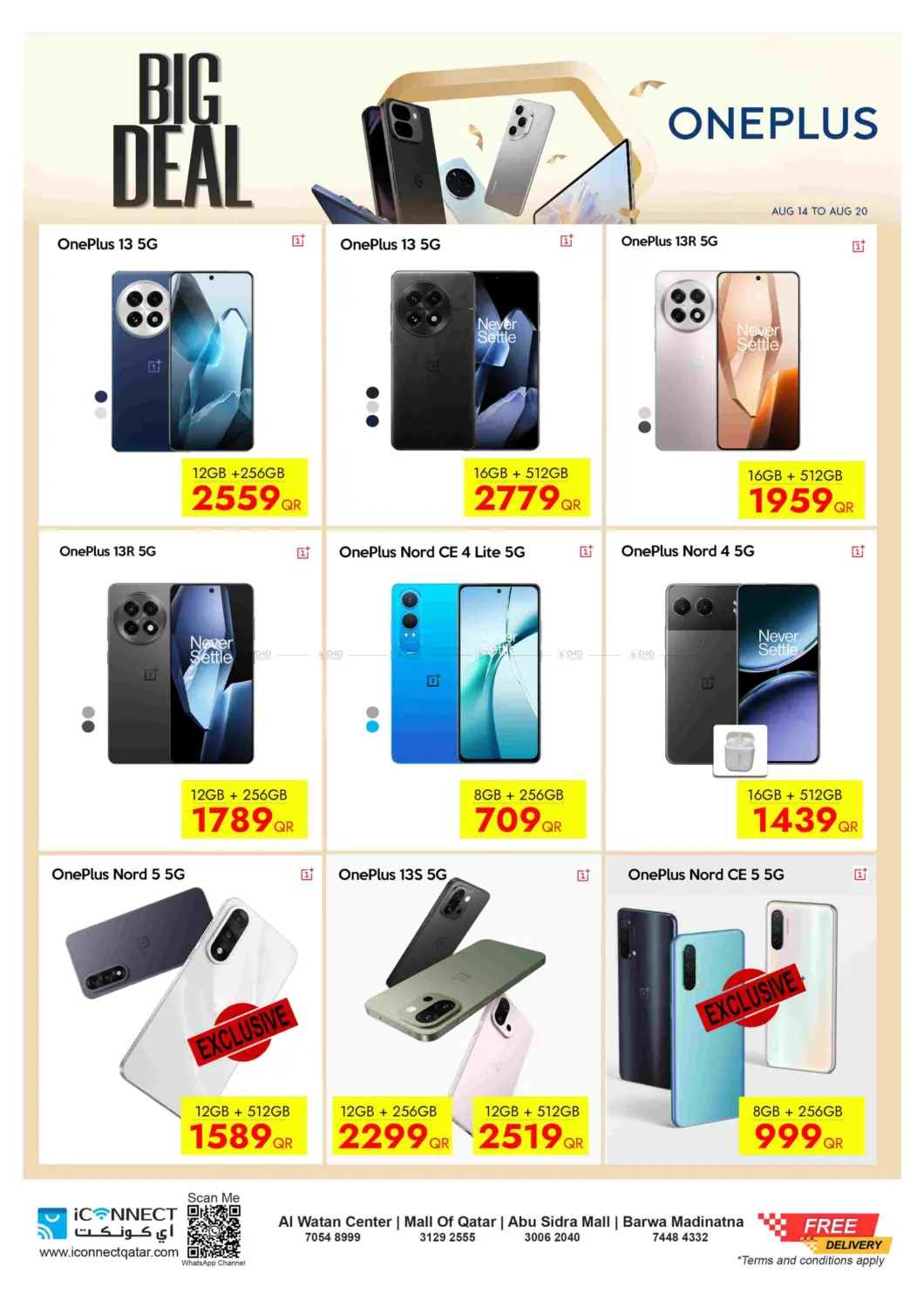 صفحة رقم 18 من Big Deal في آي كونكت