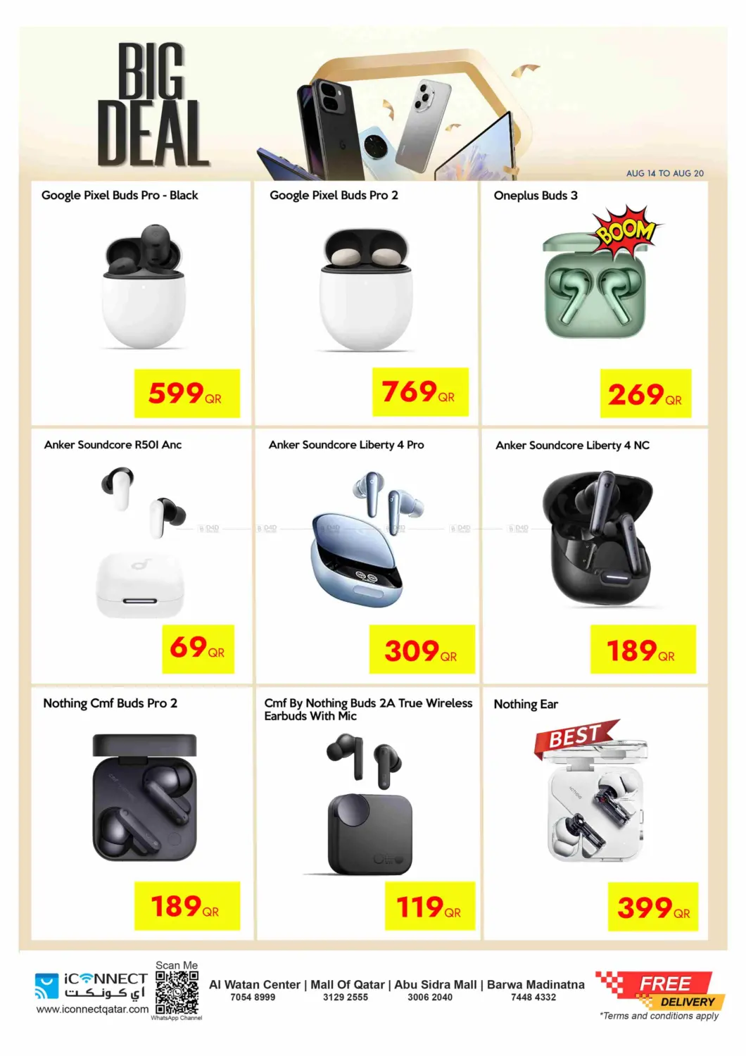 صفحة رقم 33 من Big Deal في آي كونكت