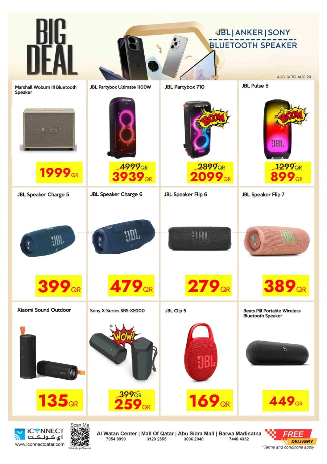 صفحة رقم 39 من Big Deal في آي كونكت