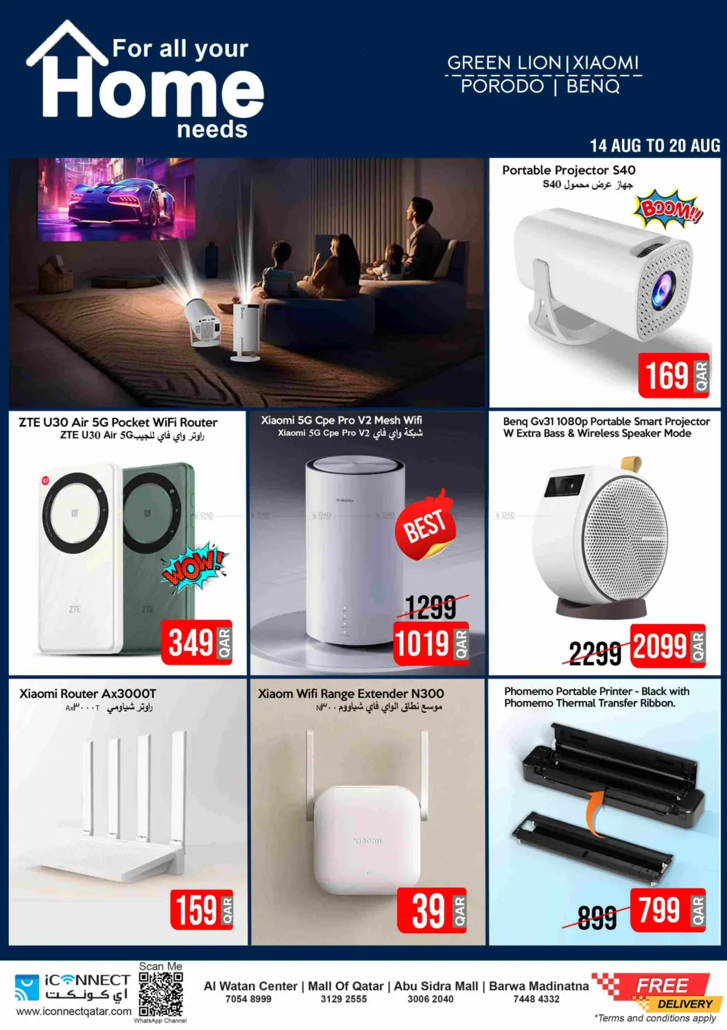 صفحة رقم 11 من Super Sale في آي كونكت