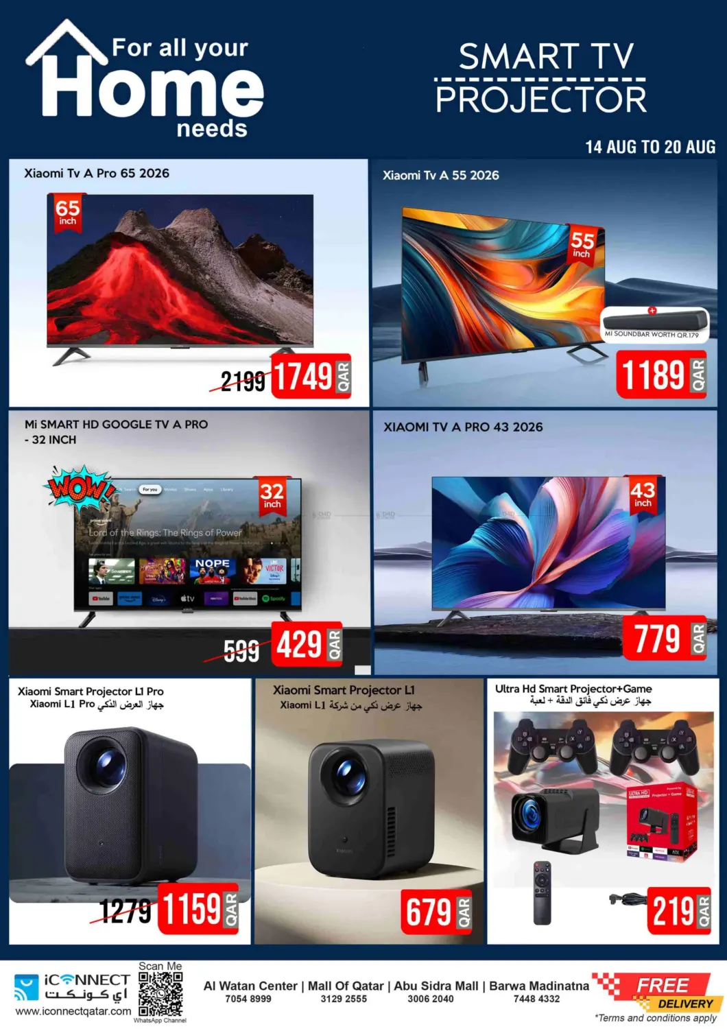 صفحة رقم 9 من Super Sale في آي كونكت