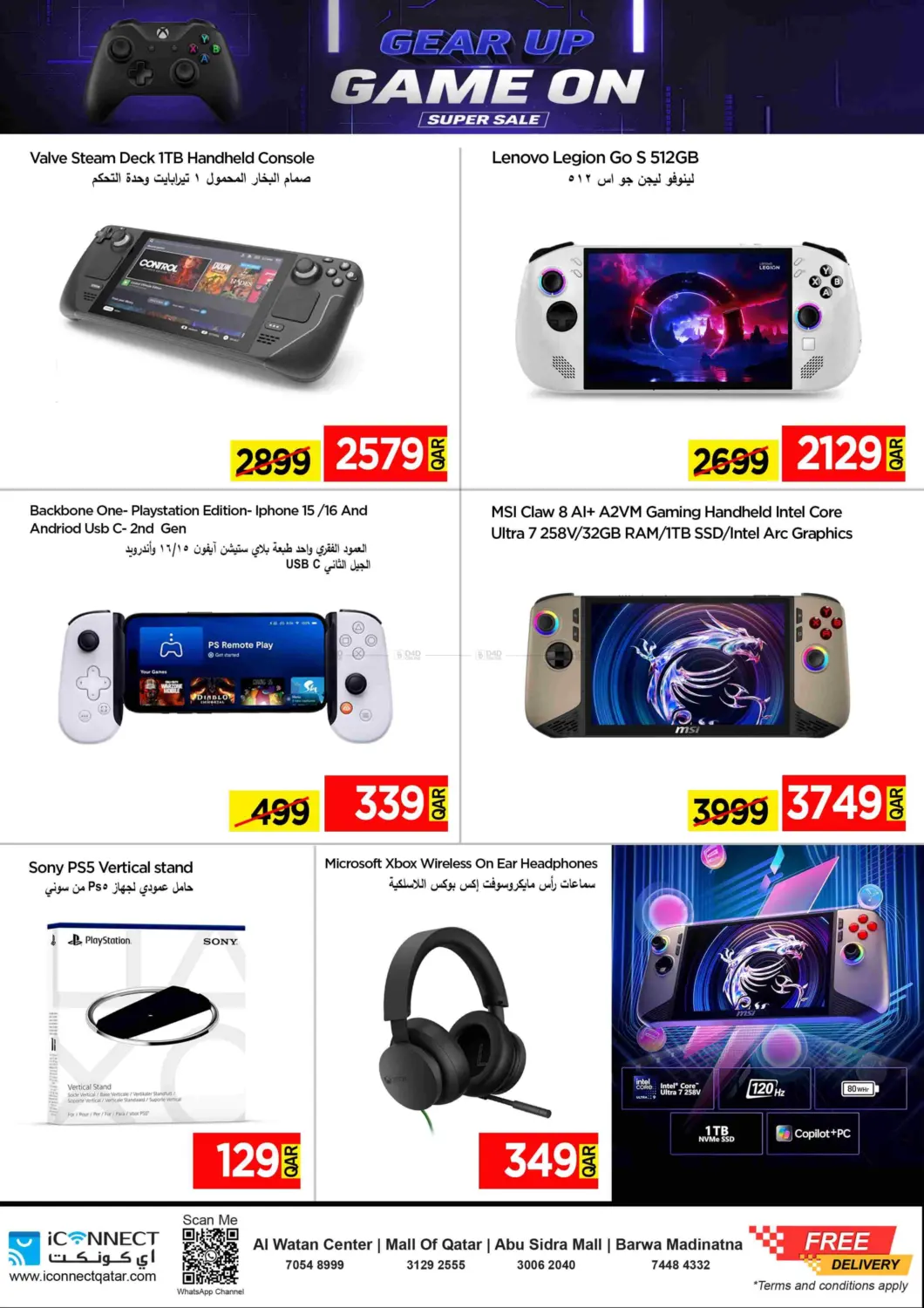 صفحة رقم 6 من Experience Gaming Without Limits في آي كونكت