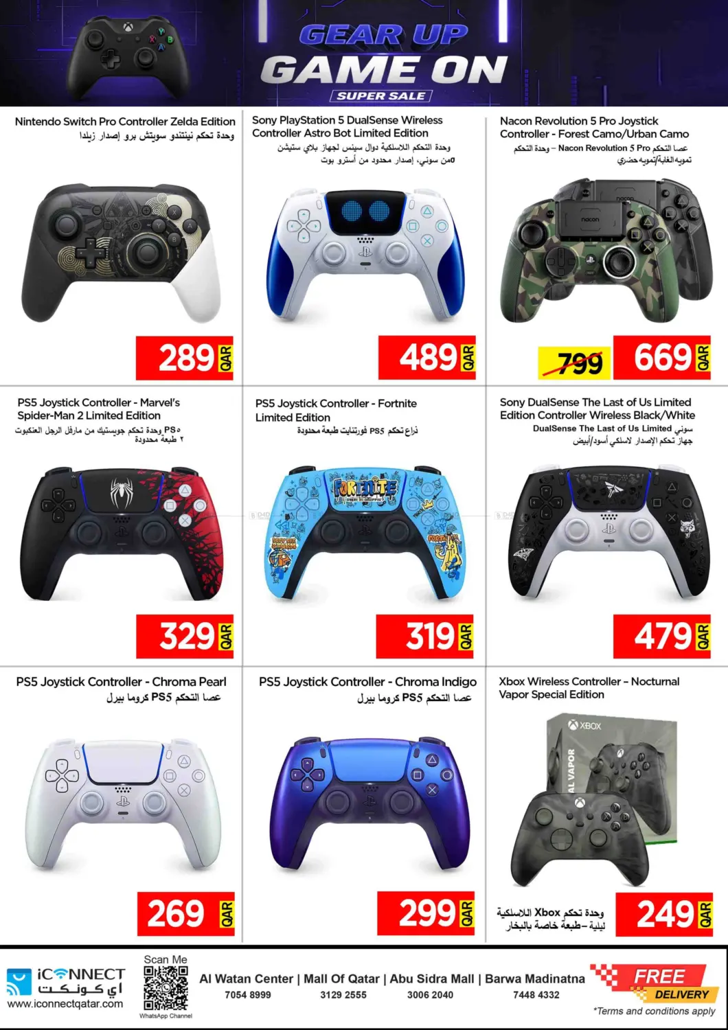 صفحة رقم 9 من Experience Gaming Without Limits في آي كونكت