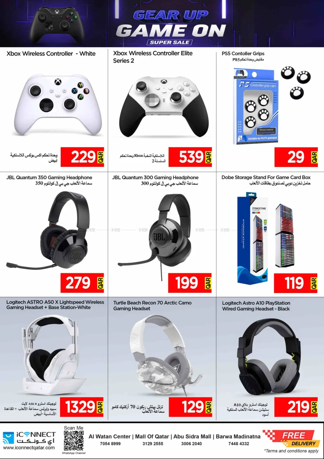 صفحة رقم 10 من Experience Gaming Without Limits في آي كونكت