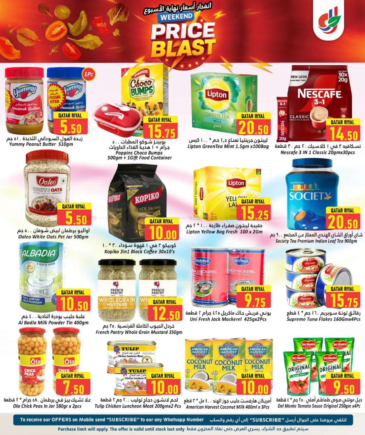 صفحة رقم 7 من Price Blast في دانة هايبرماركت