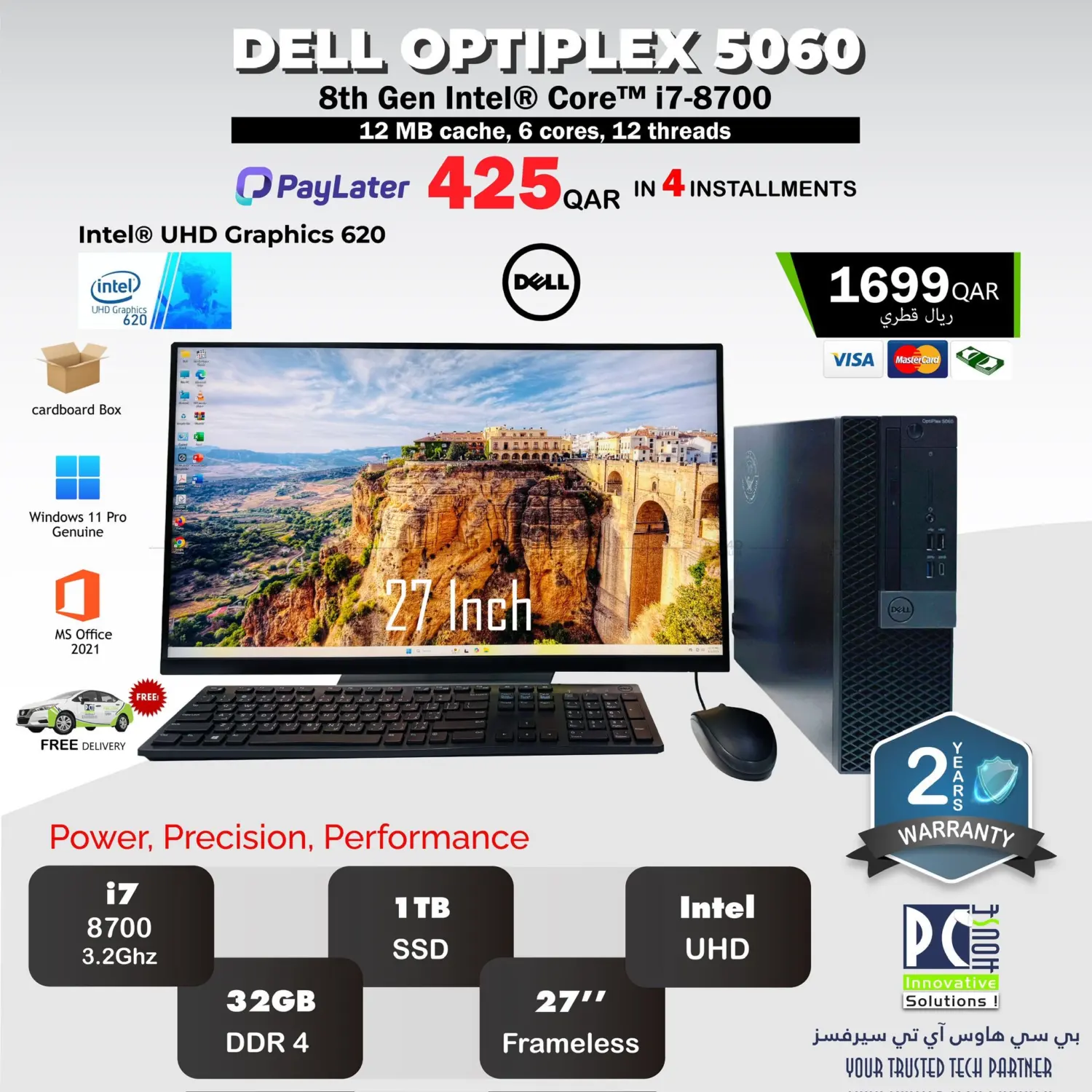صفحة رقم 16 من Special Offer في بيت الكمبيوتر الخاص بك