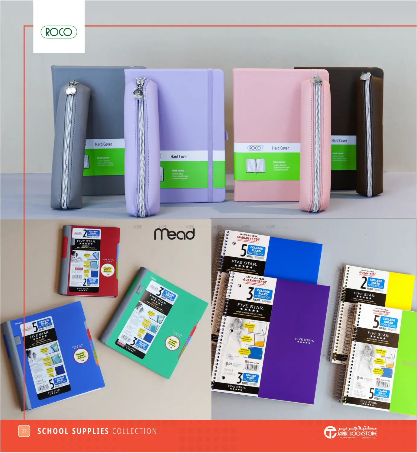 صفحة رقم 27 من Back to school في مكتبة جرير