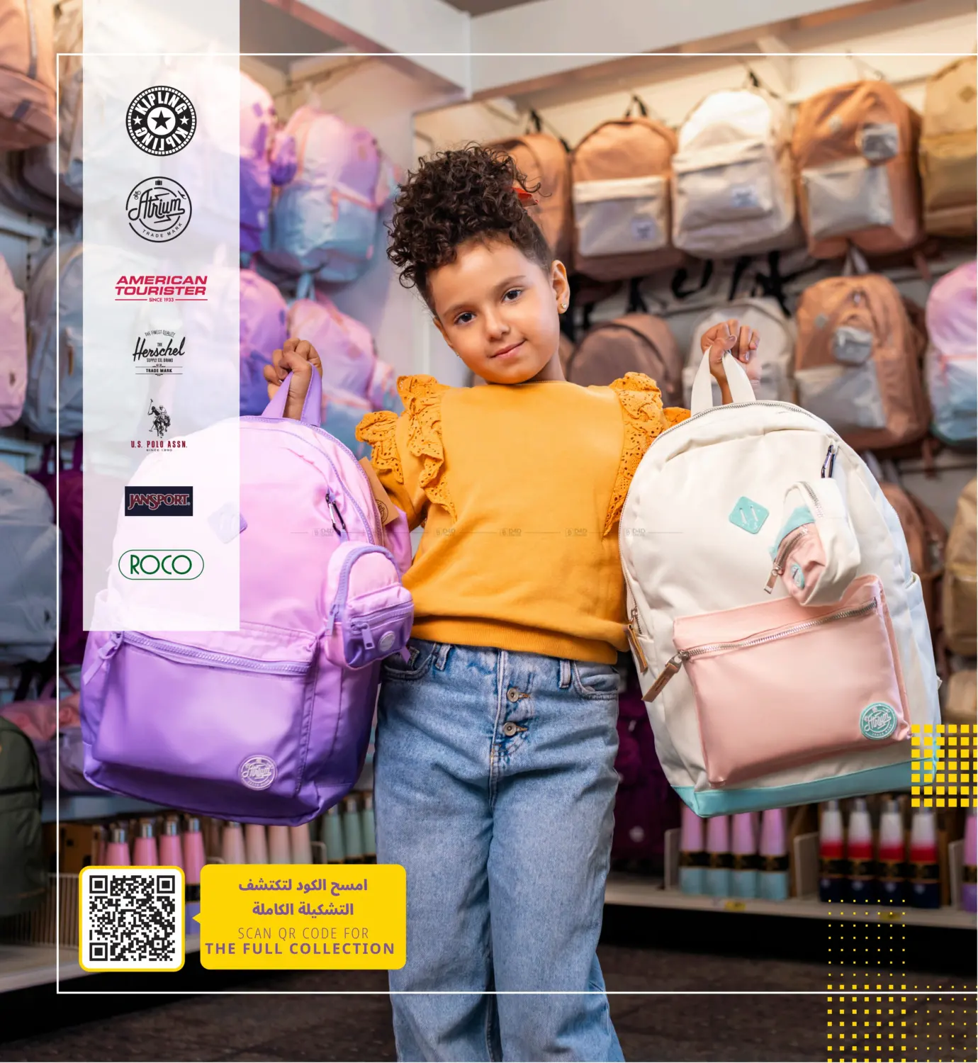 صفحة رقم 37 من Back to school في مكتبة جرير