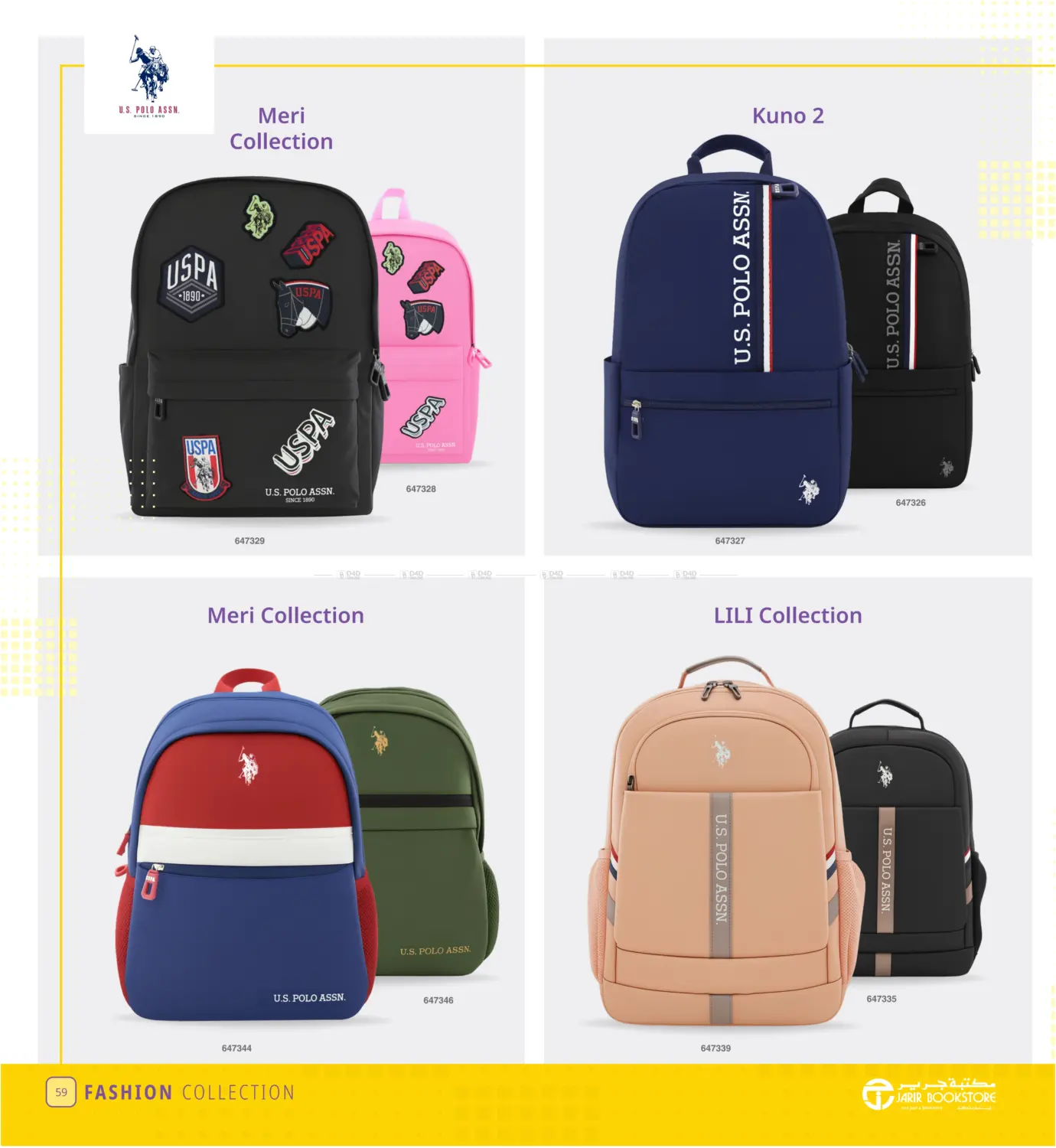 صفحة رقم 59 من Back to school في مكتبة جرير