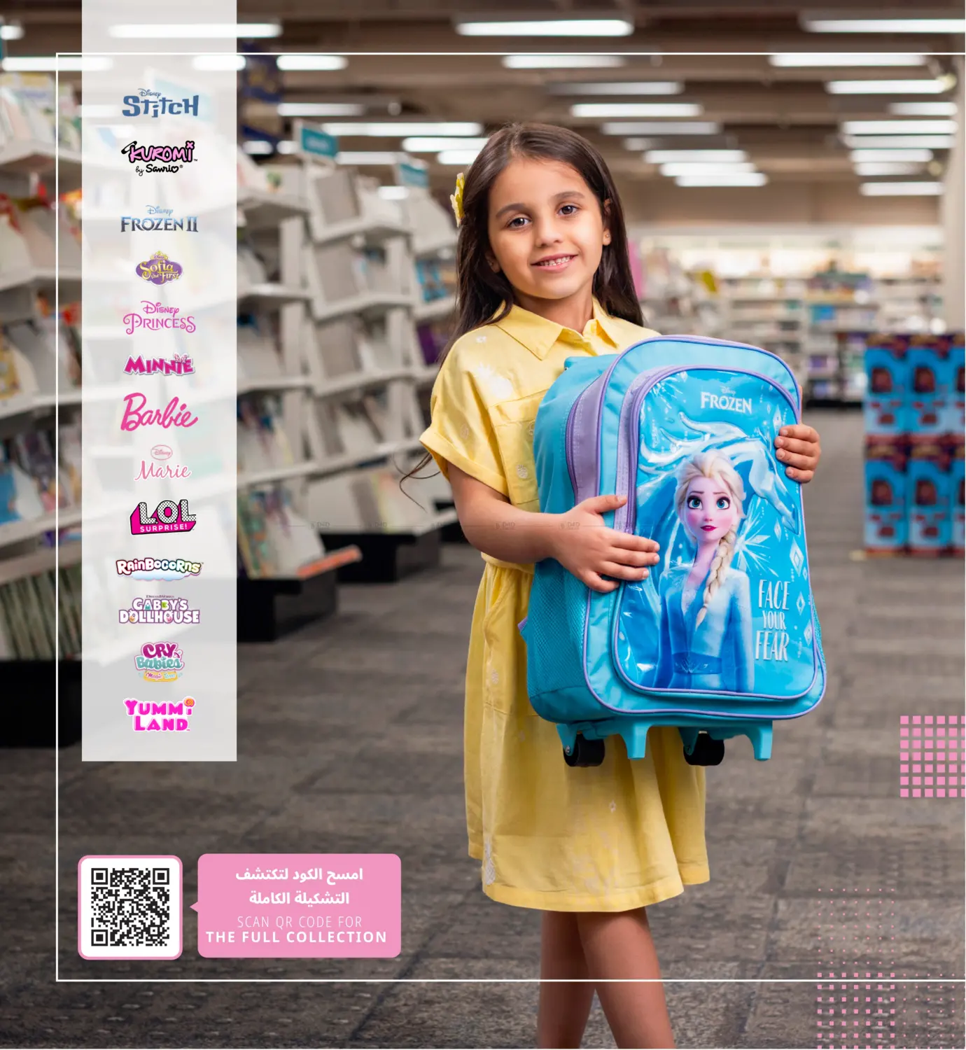 صفحة رقم 77 من Back to school في مكتبة جرير