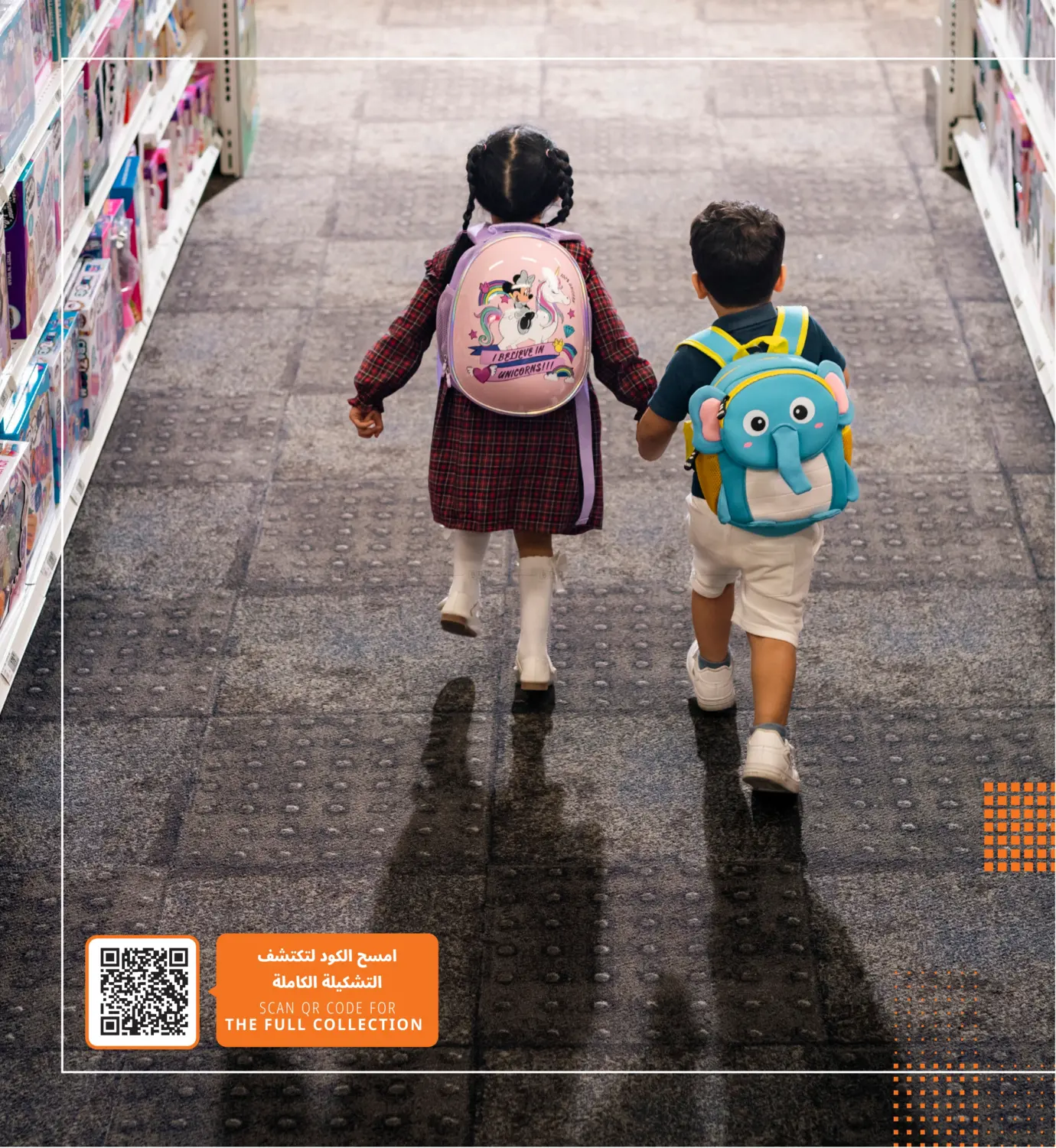 صفحة رقم 117 من Back to school في مكتبة جرير