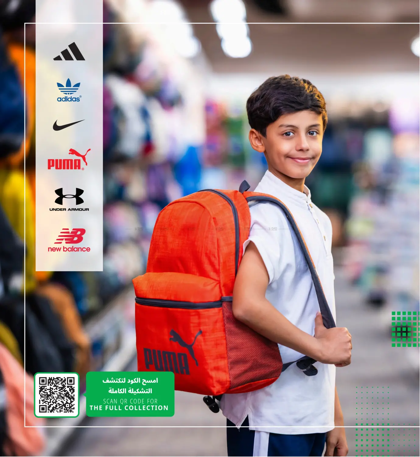 صفحة رقم 63 من Back to school في مكتبة جرير الإمارات