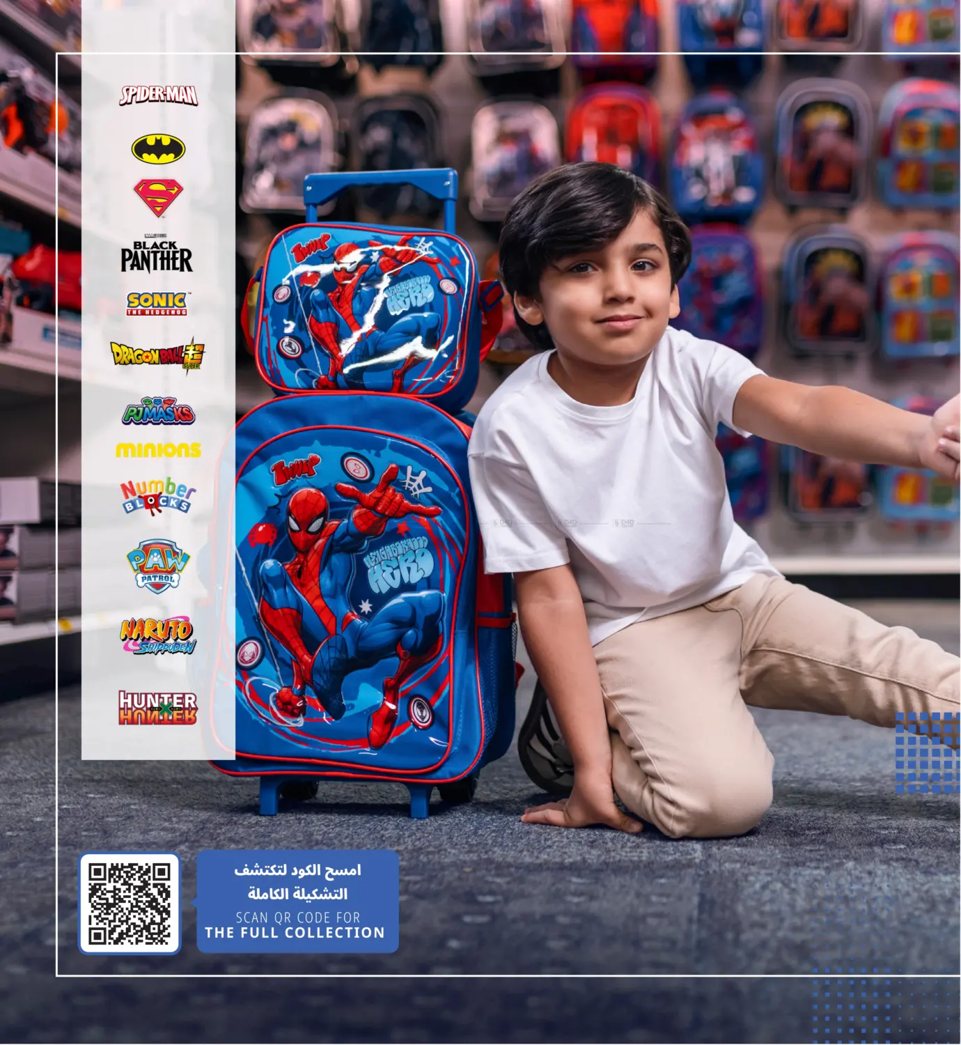 صفحة رقم 93 من Back to school في مكتبة جرير الإمارات