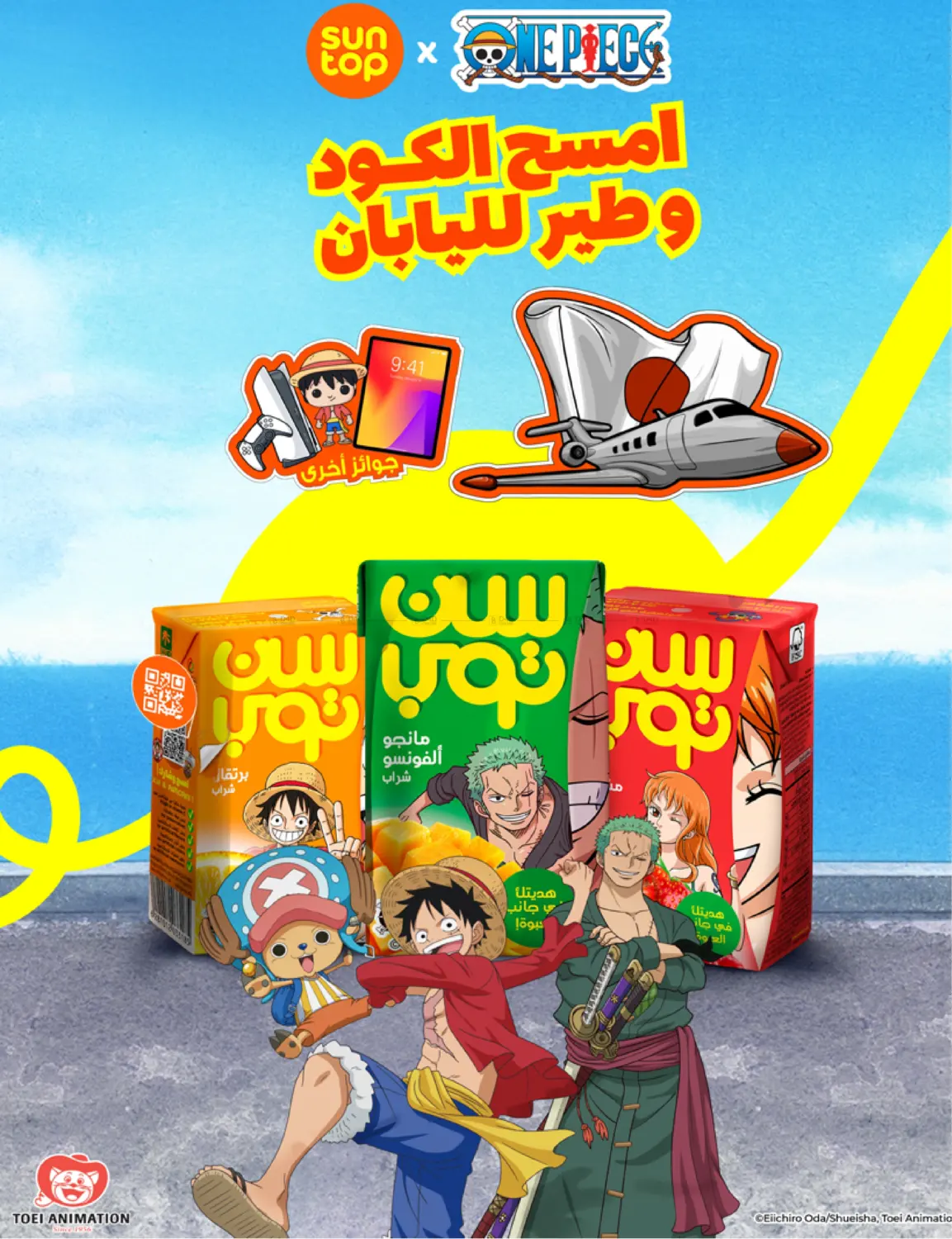 صفحة رقم 25 من أنت قدها وقدود! في كارفور