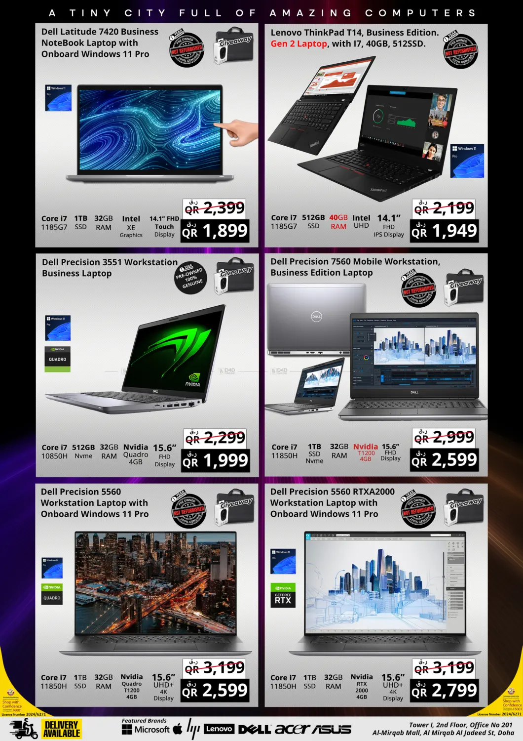 صفحة رقم 5 من Prestige Super Saver في برستيج كمبيوتر