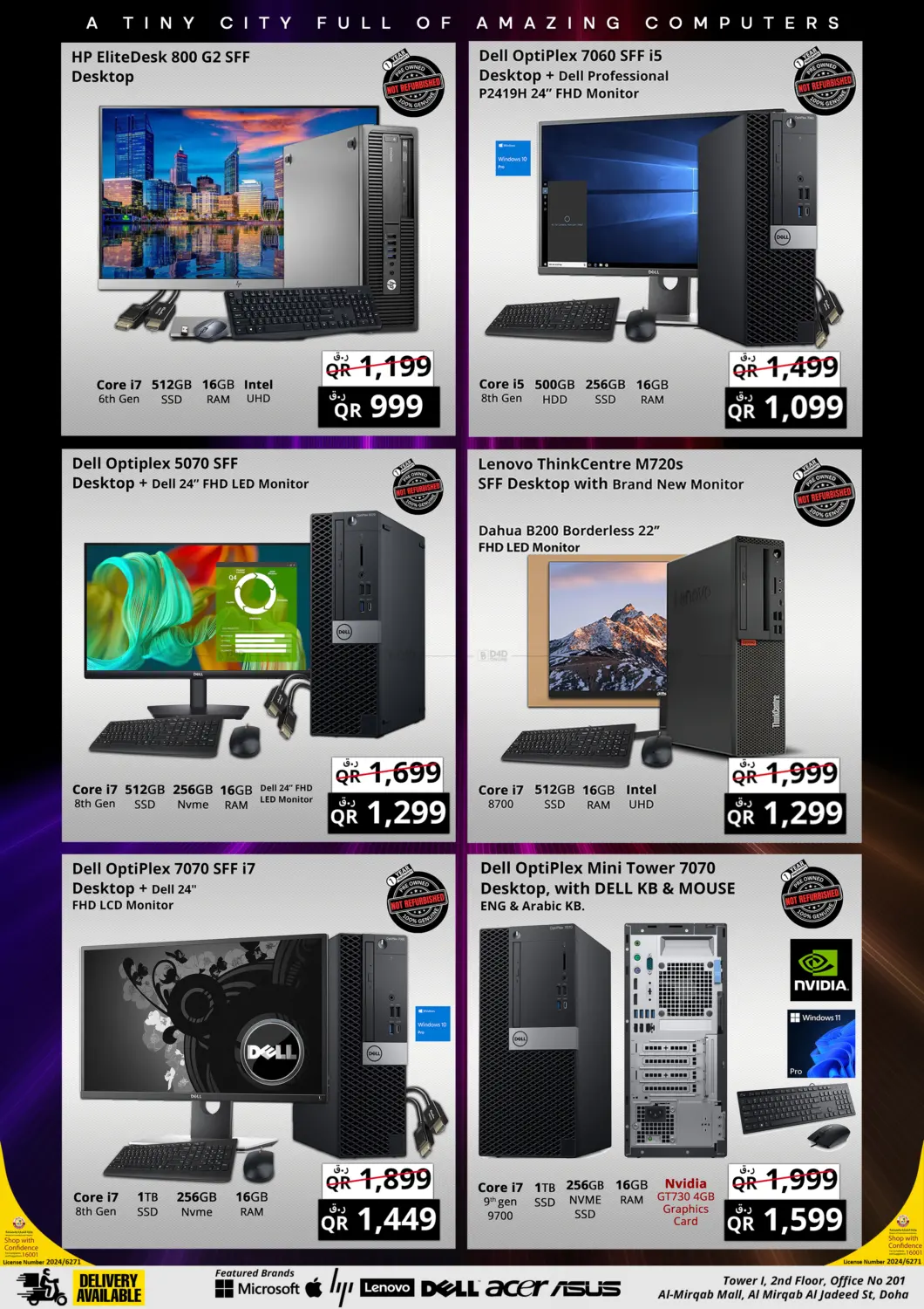 صفحة رقم 8 من Prestige Super Saver في برستيج كمبيوتر