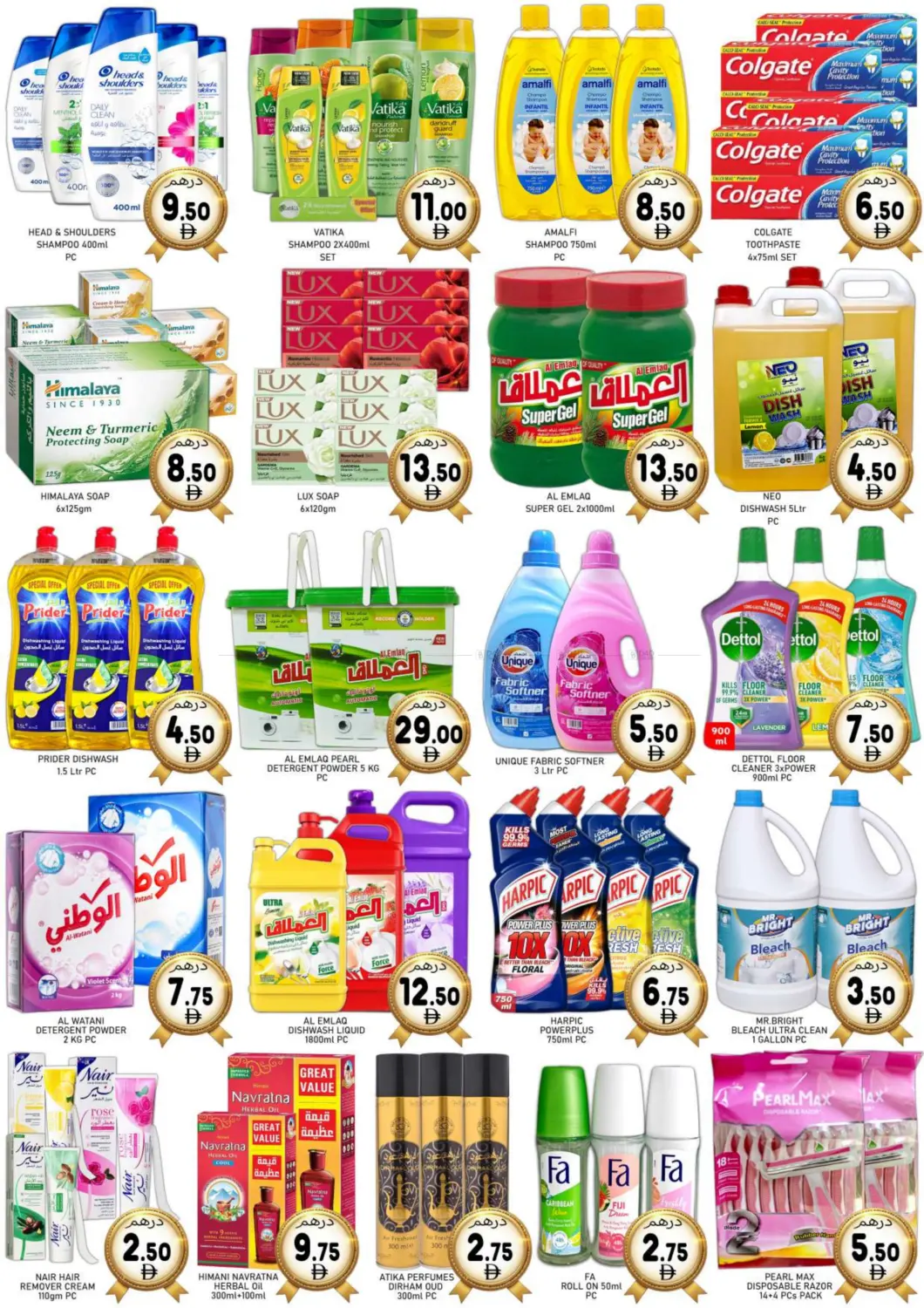 صفحة رقم 3 من Back To School في متجر الهدايا الخضراء