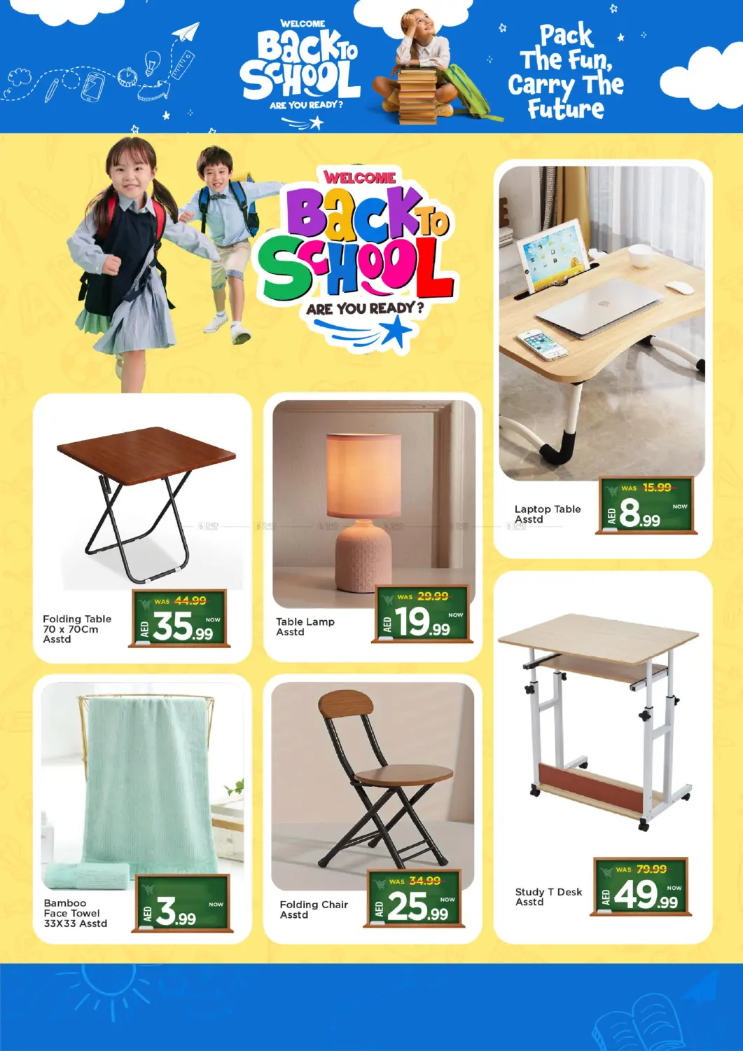 صفحة رقم 14 من Back To School في مارك & سيف