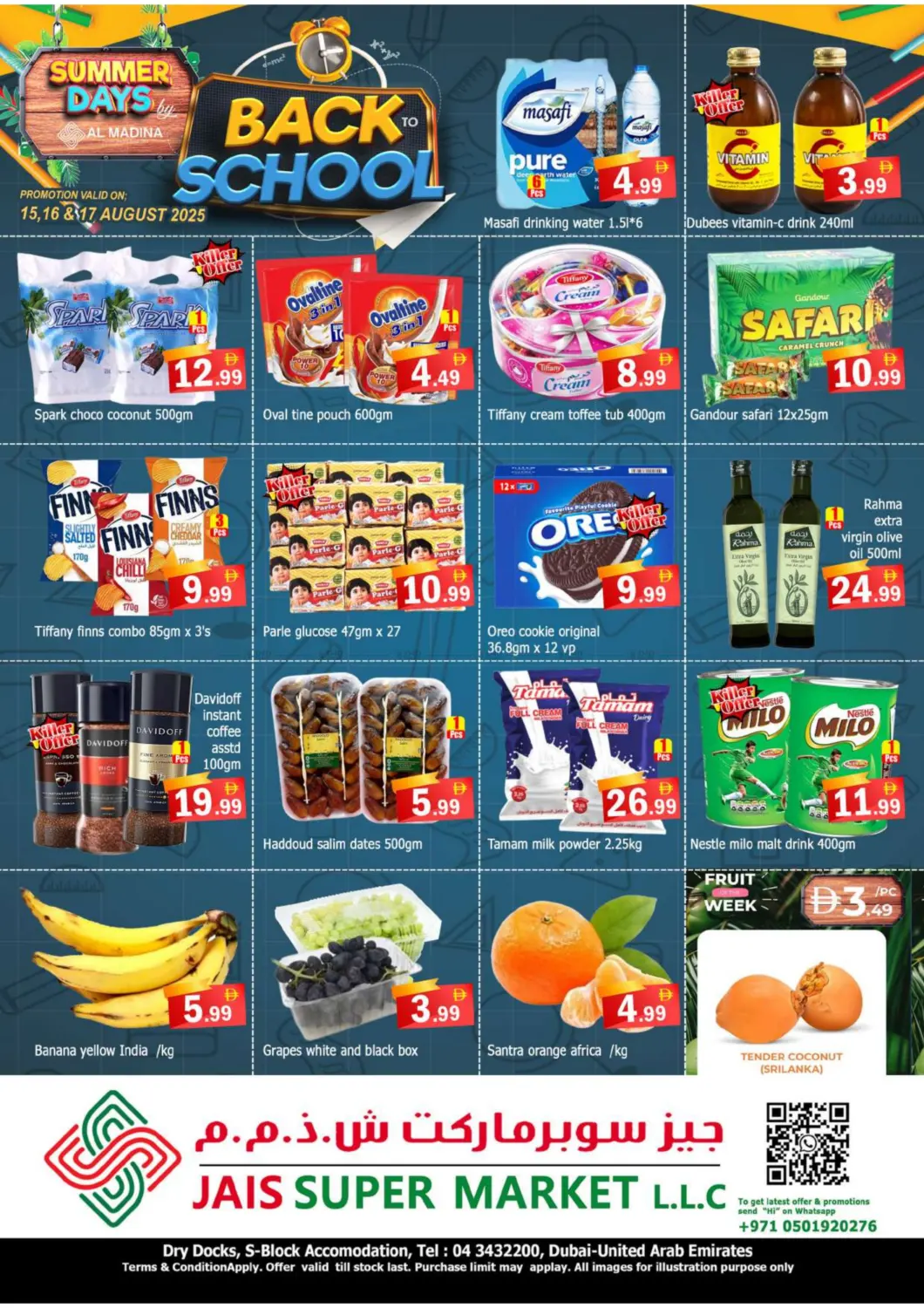 صفحة رقم 1 من Jais Supermarket - Dry Docks في أزهر المدينة هايبرماركت