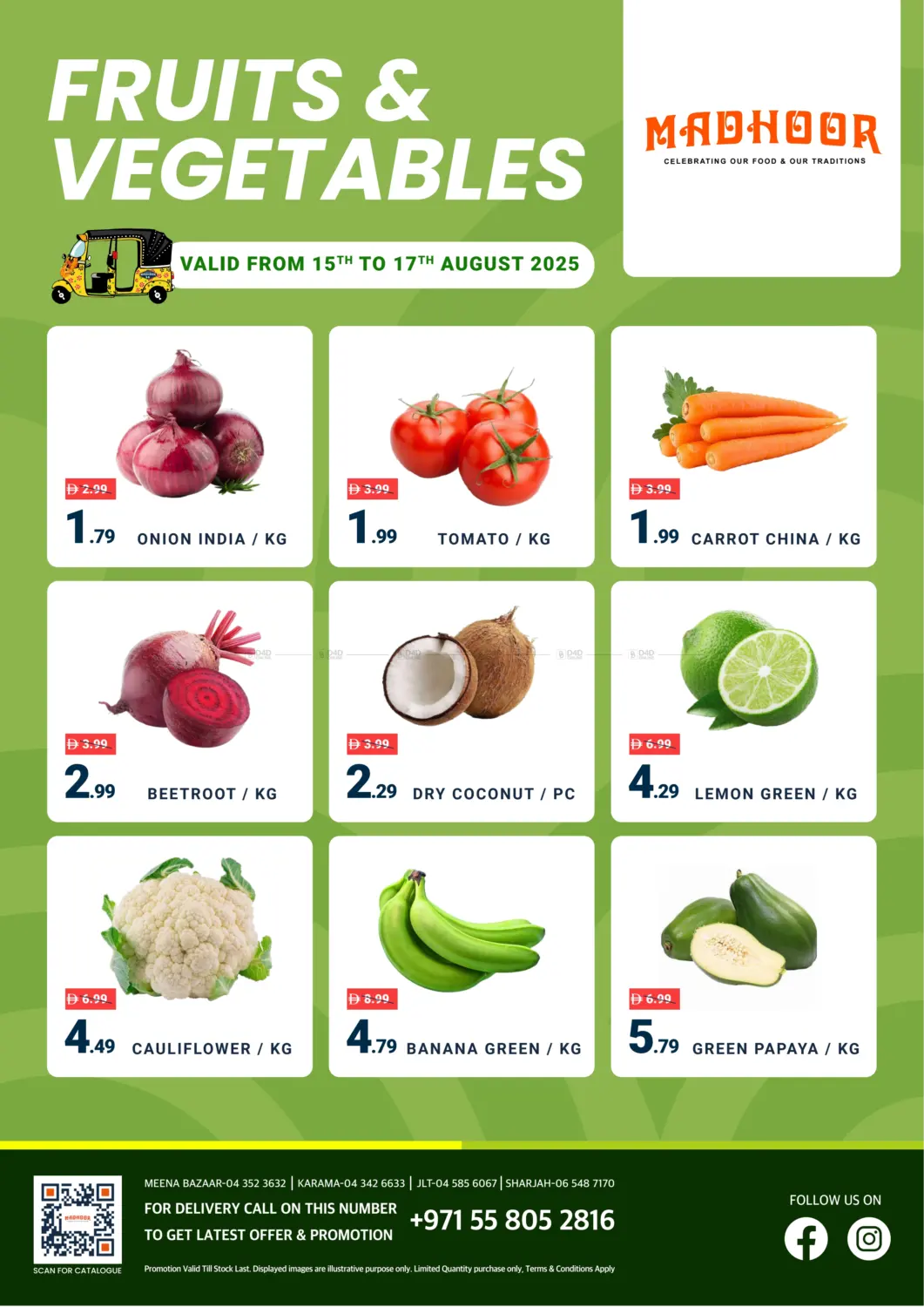 صفحة رقم 1 من Vegetable and fruit offers في مدهور سوبرماركت