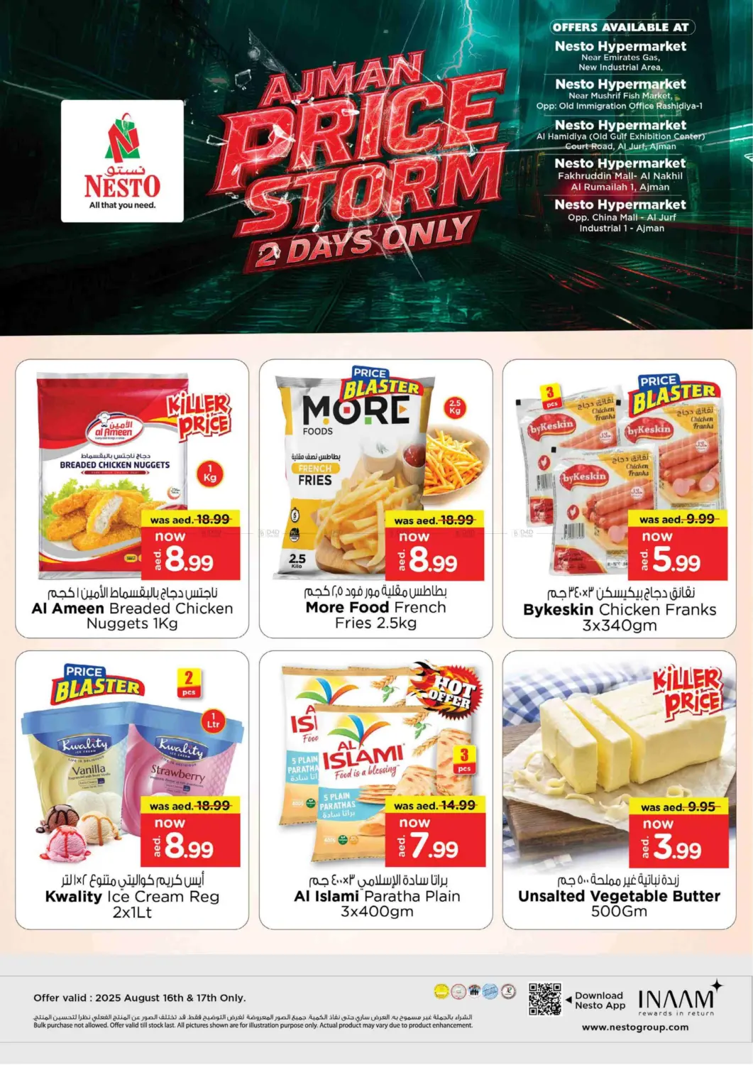 صفحة رقم 4 من Ajman Price Storm في نستو هايبرماركت