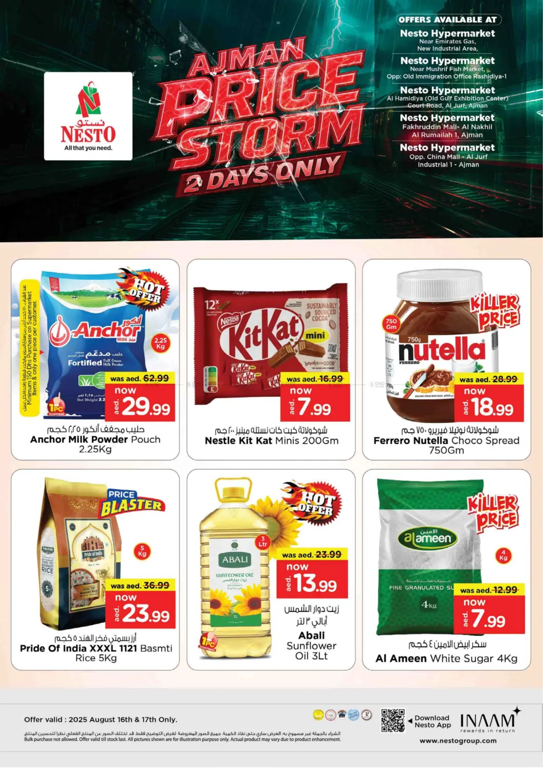 صفحة رقم 1 من Ajman Price Storm في نستو هايبرماركت