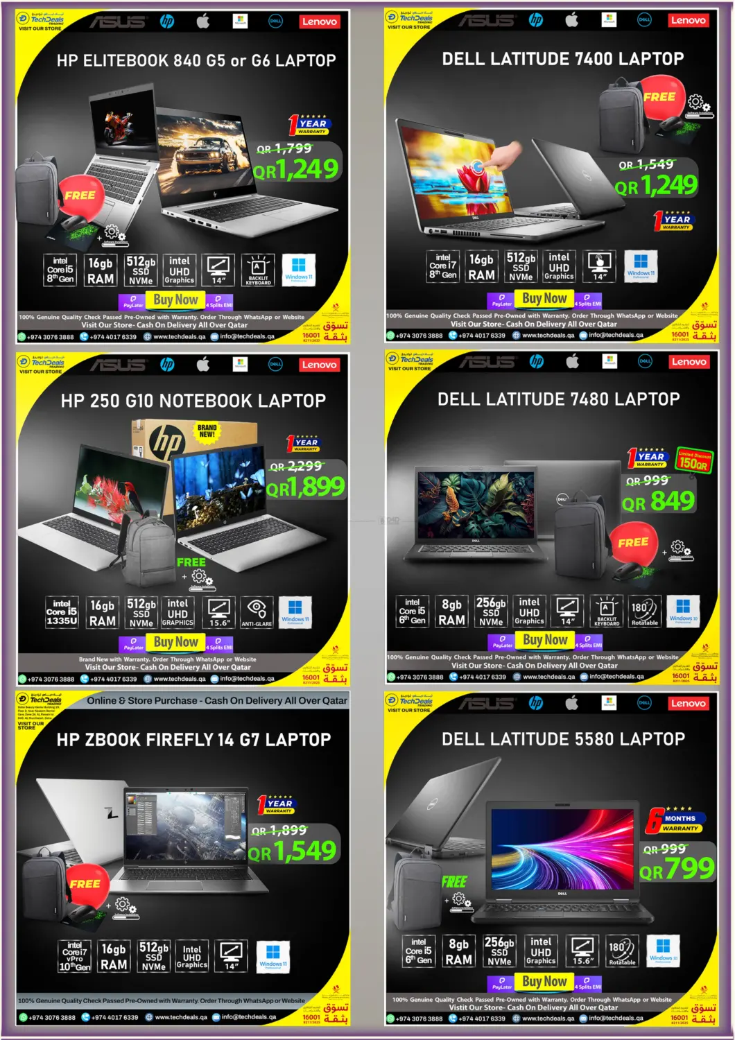 صفحة رقم 11 من Mega Sale في تك ديلس ترادينغ
