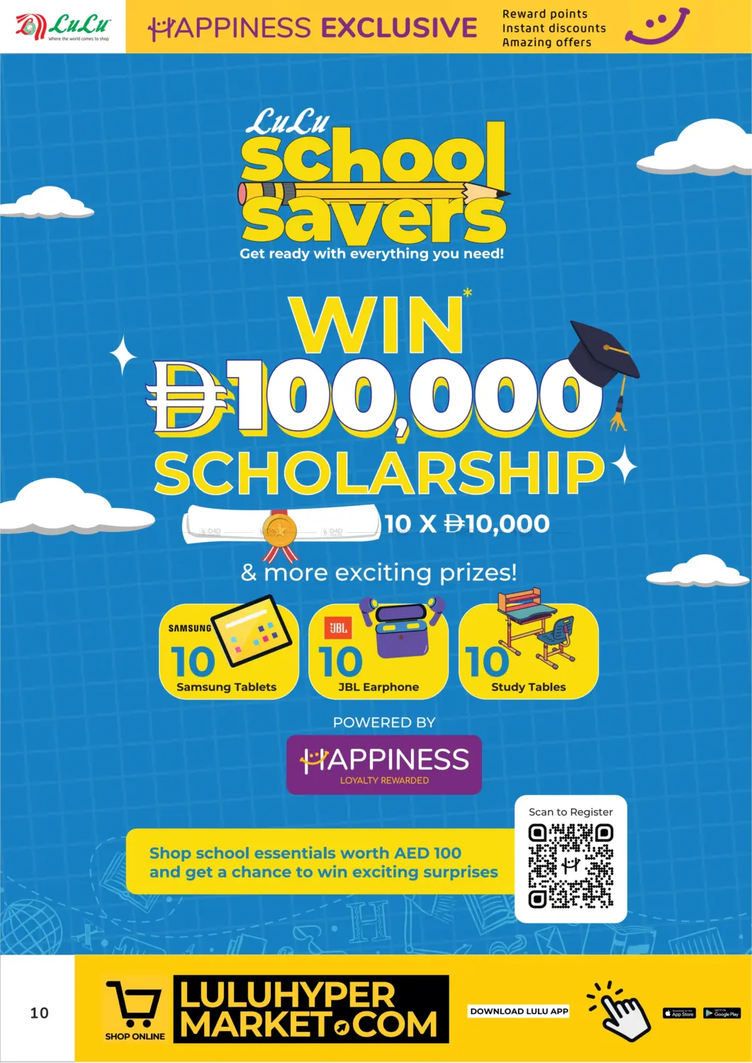 صفحة رقم 10 من Happiness Exclusive في لولو هايبرماركت