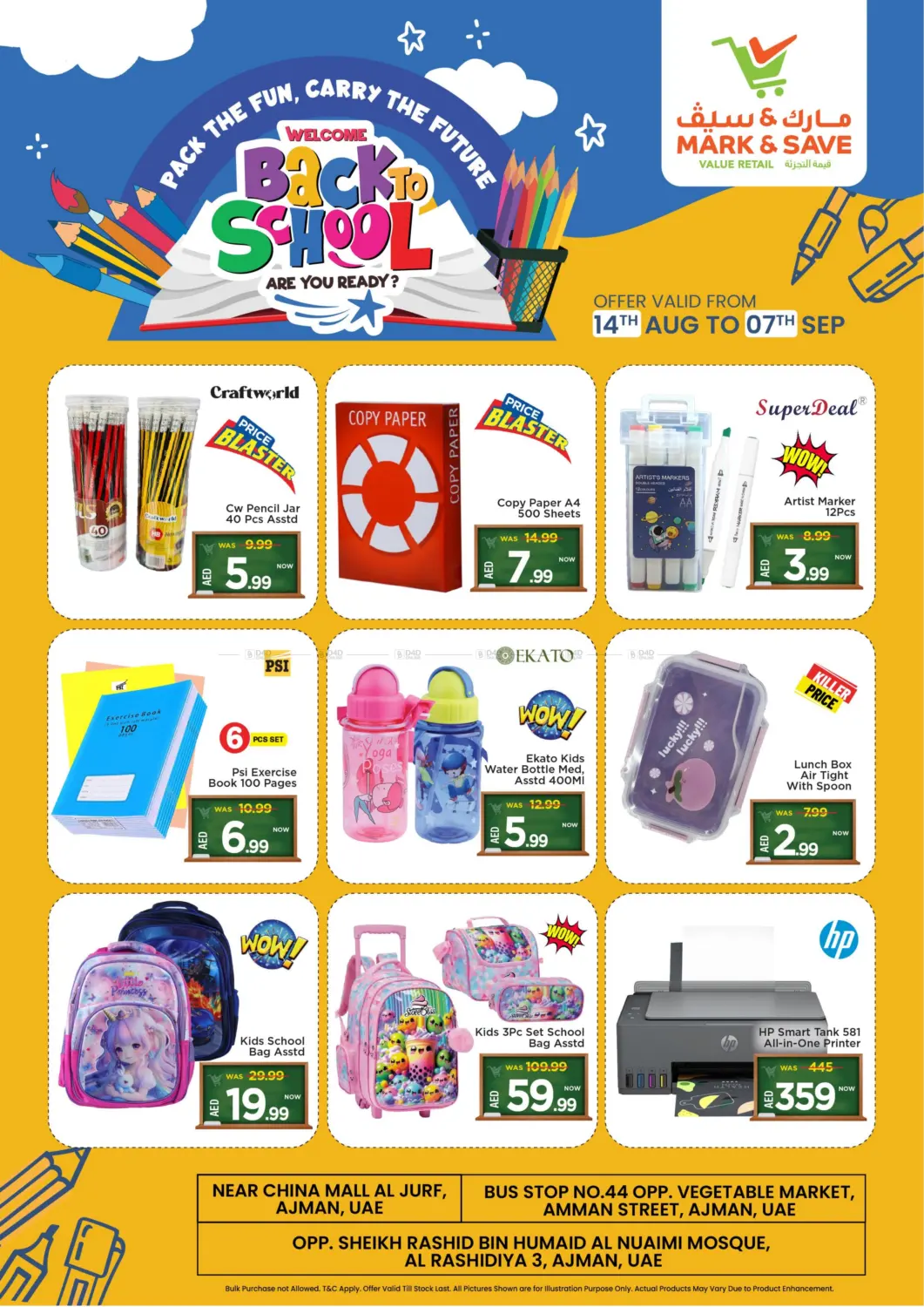 صفحة رقم 1 من Back To School Offer في مارك & سيف