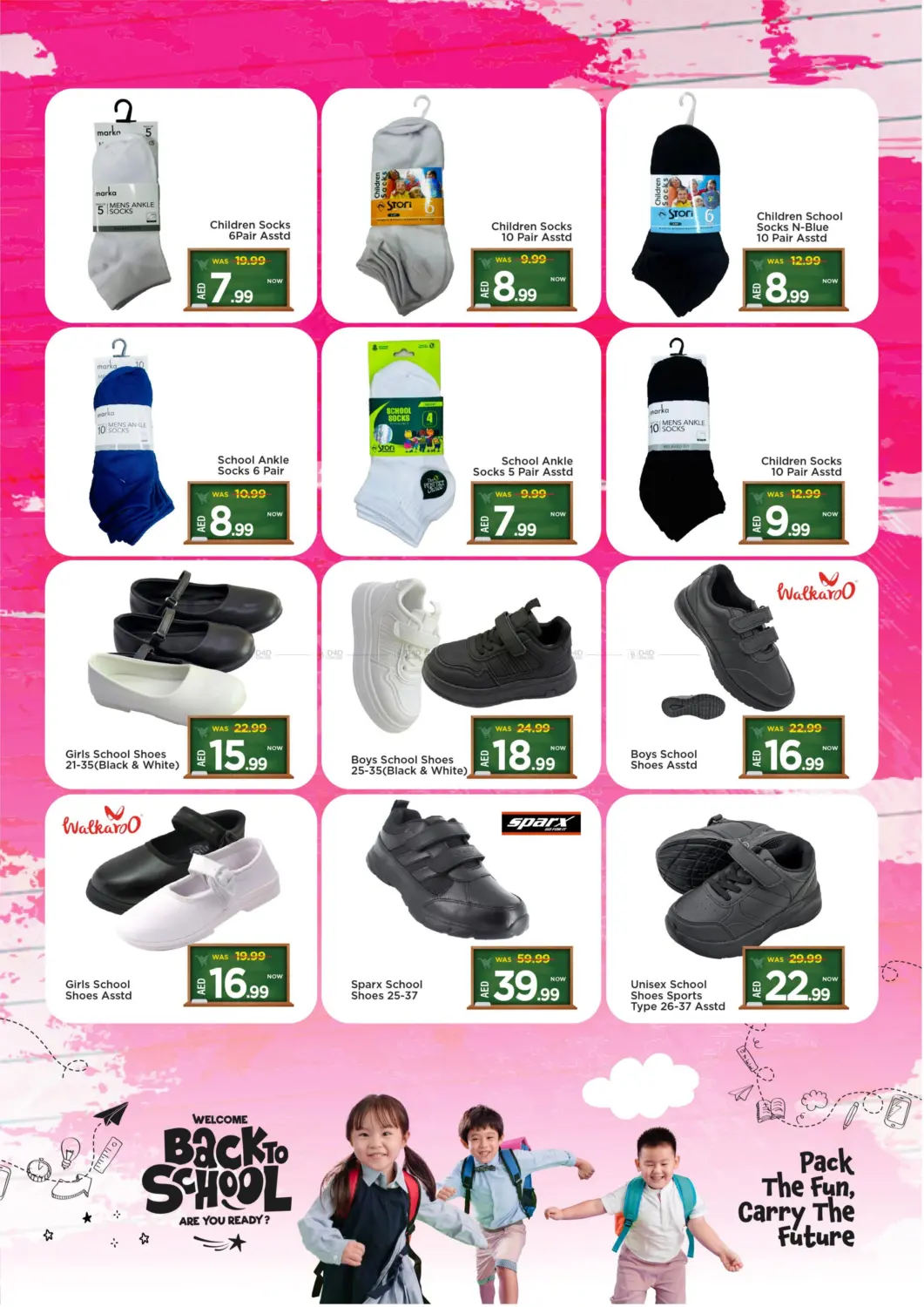 صفحة رقم 14 من Back To School Offer في مارك & سيف