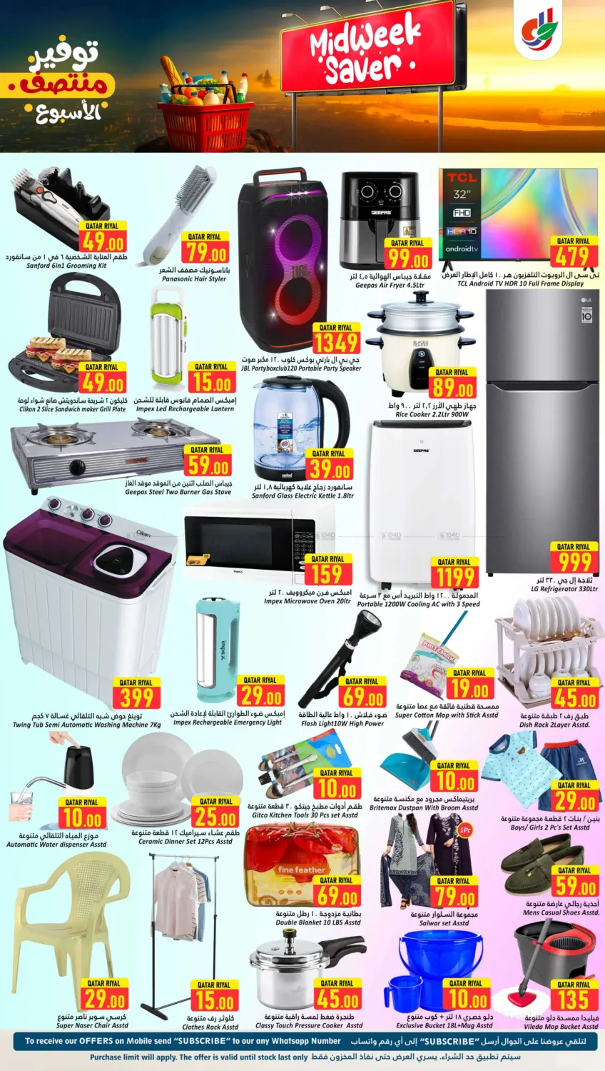 صفحة رقم 4 من Midweek Saver في دانة هايبرماركت