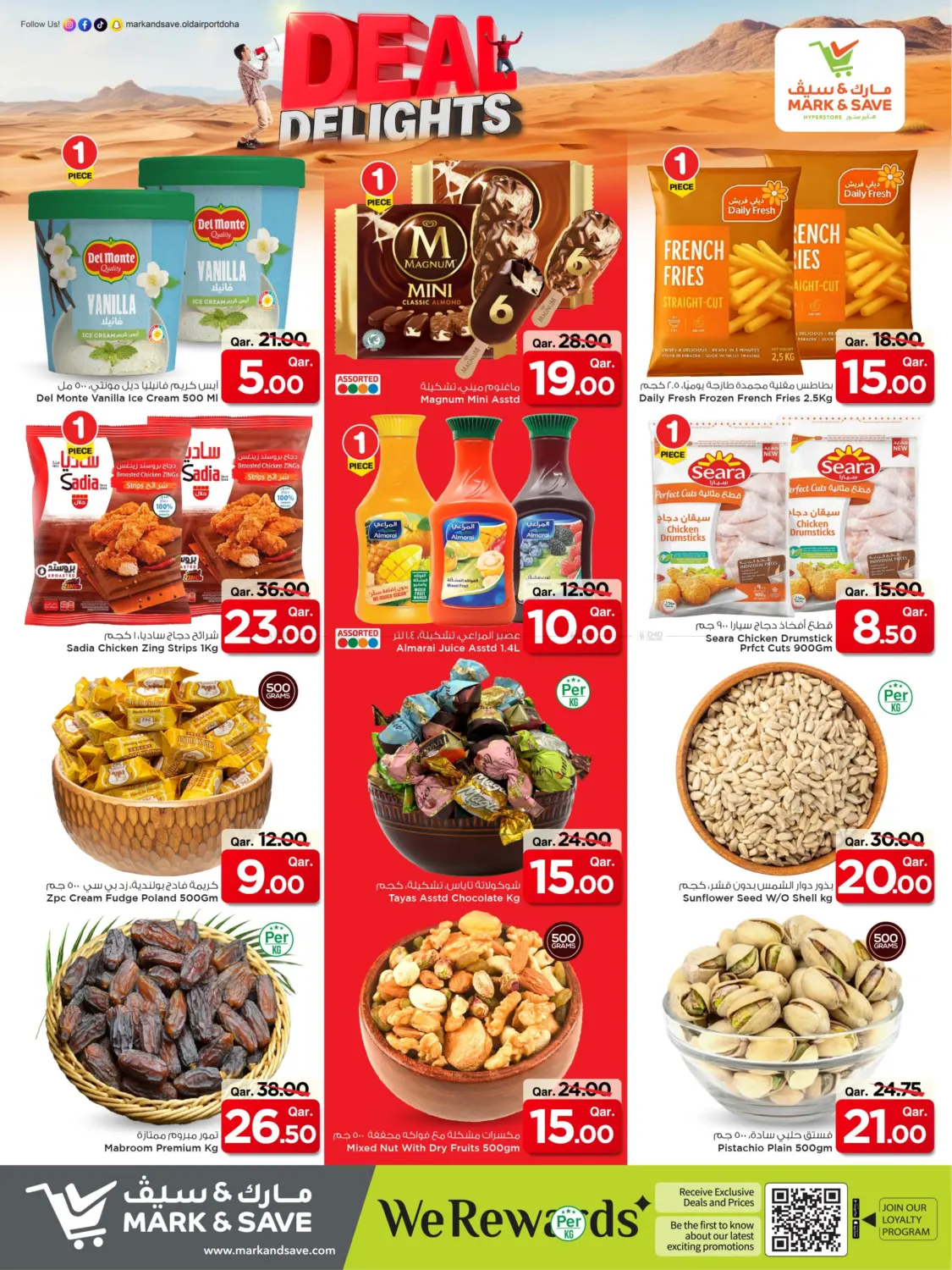 صفحة رقم 5 من Deal Delights في مارك & سيف