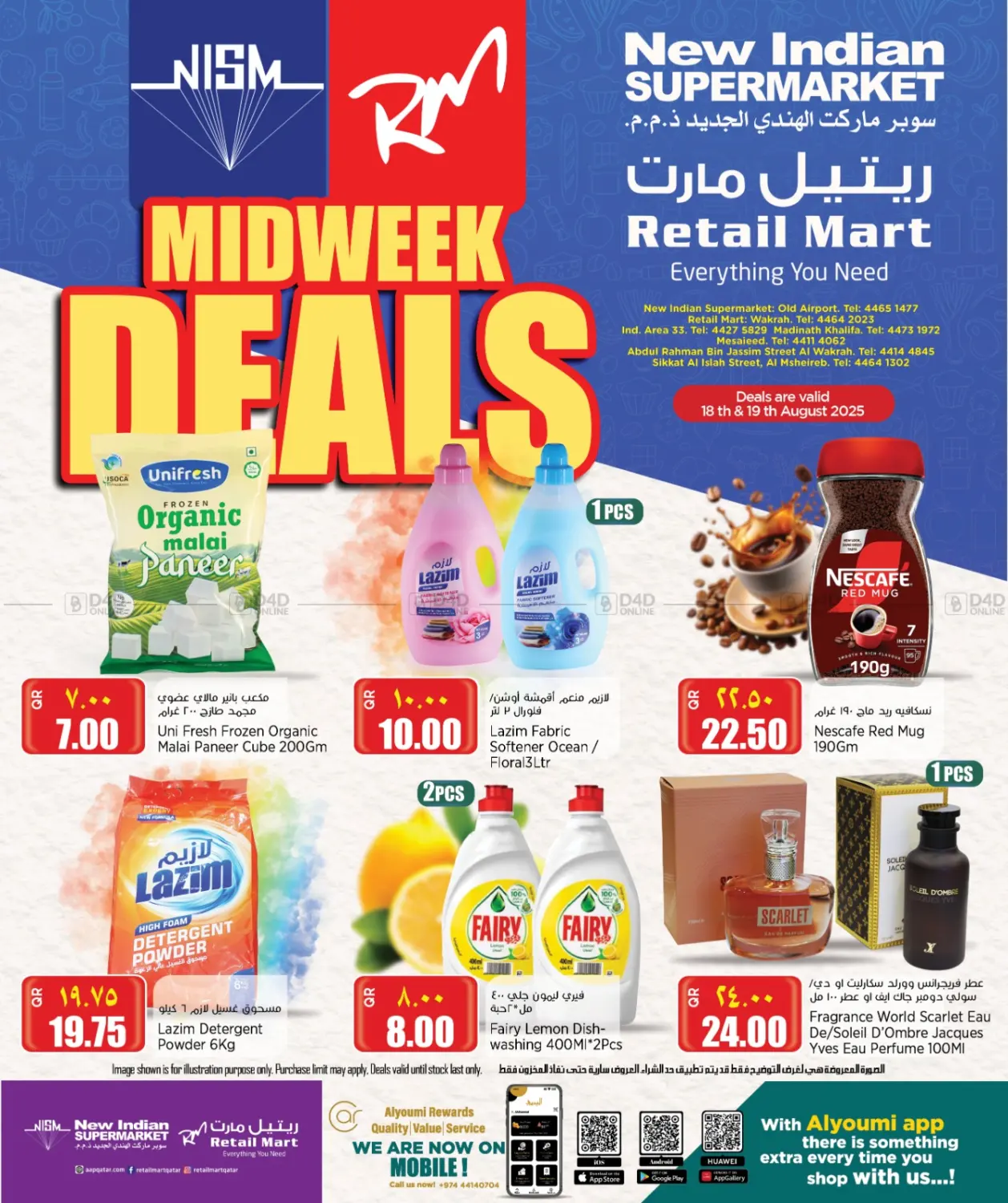 صفحة رقم 1 من Midweek Deals في سوبر ماركت الهندي الجديد