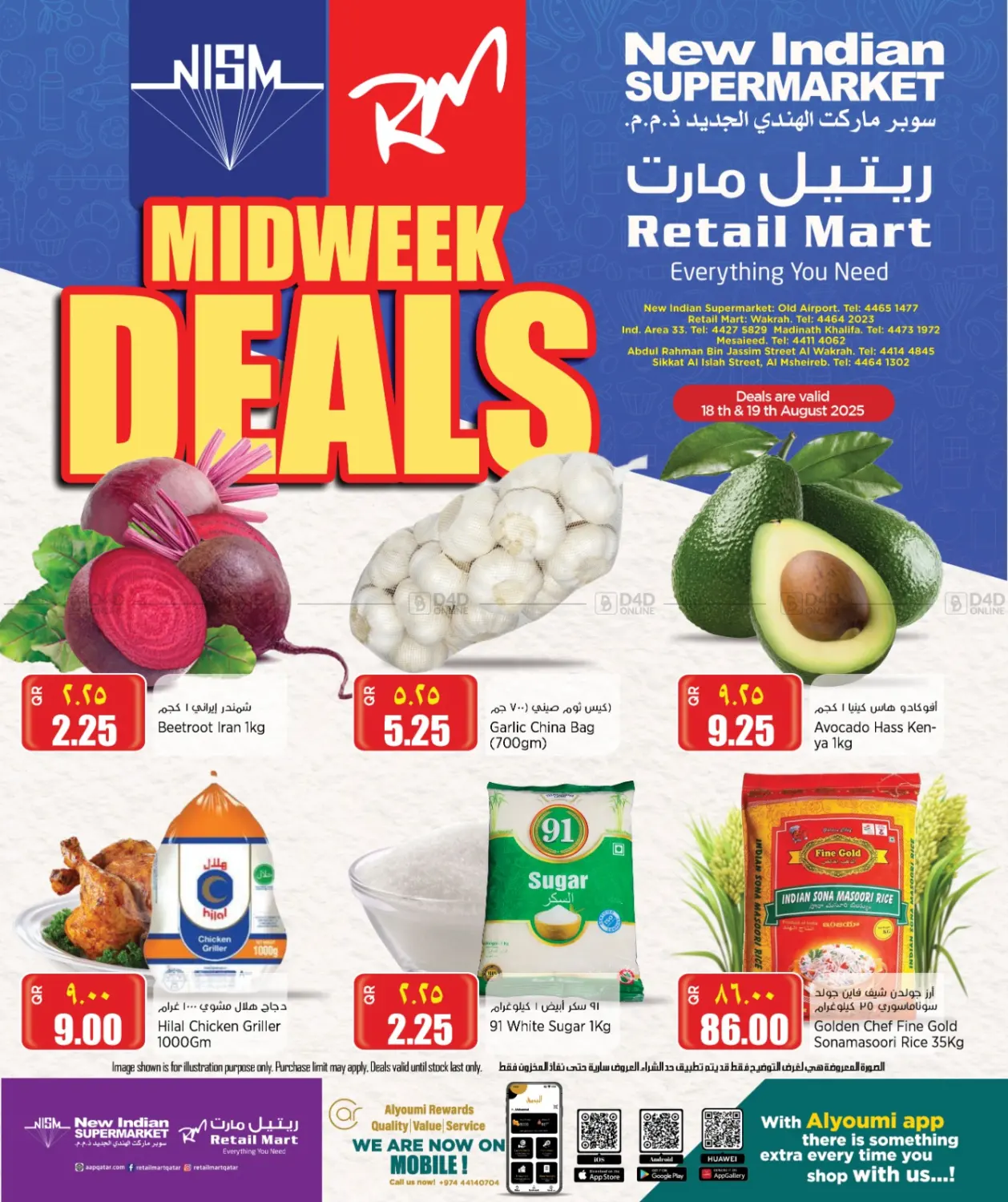 صفحة رقم 2 من Midweek Deals في سوبر ماركت الهندي الجديد