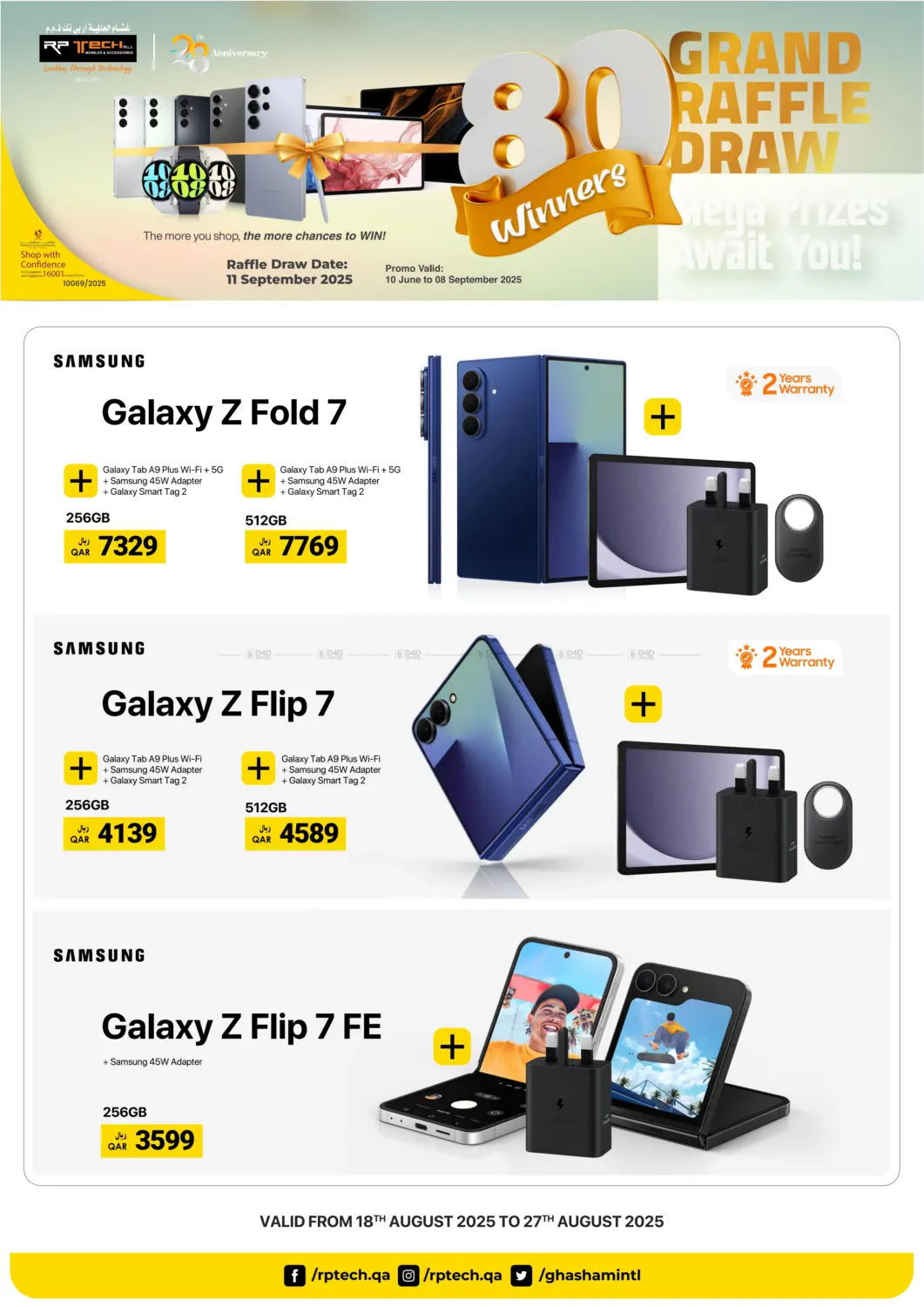 صفحة رقم 1 من Grand Raffle Draw في آر بـــي تـــك