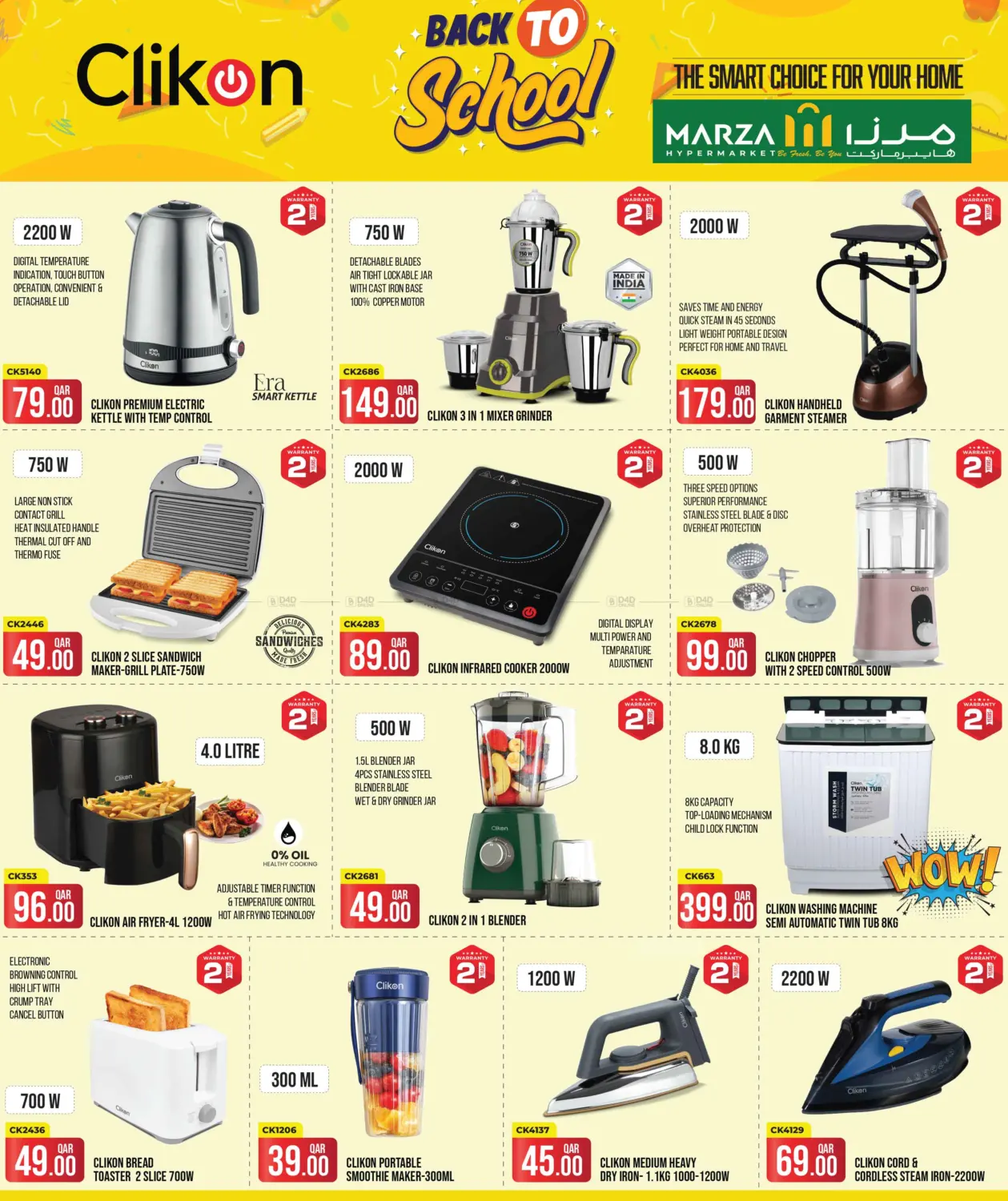 صفحة رقم 27 من Back to school في مرزا هايبرماركت