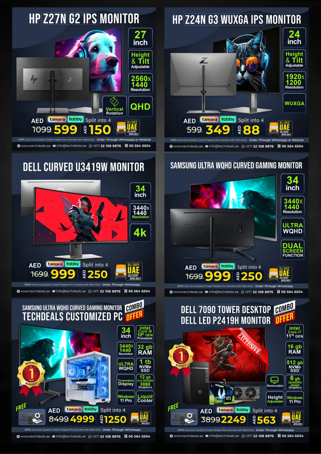 صفحة رقم 12 من Mid - week Deals في تيك ديلس ترادينغ