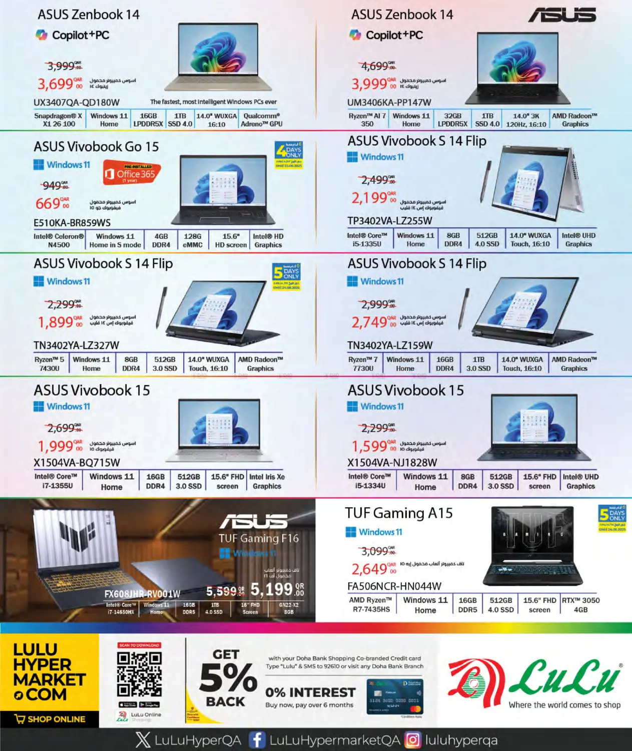 صفحة رقم 4 من Back To School Savers في لولو هايبرماركت