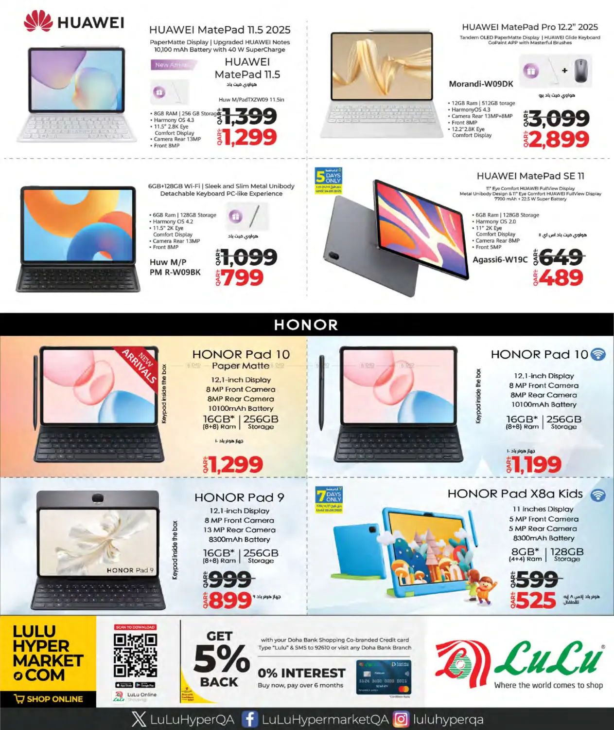صفحة رقم 8 من Back To School Savers في لولو هايبرماركت