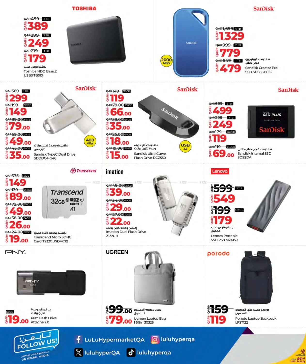 صفحة رقم 12 من Back To School Savers في لولو هايبرماركت