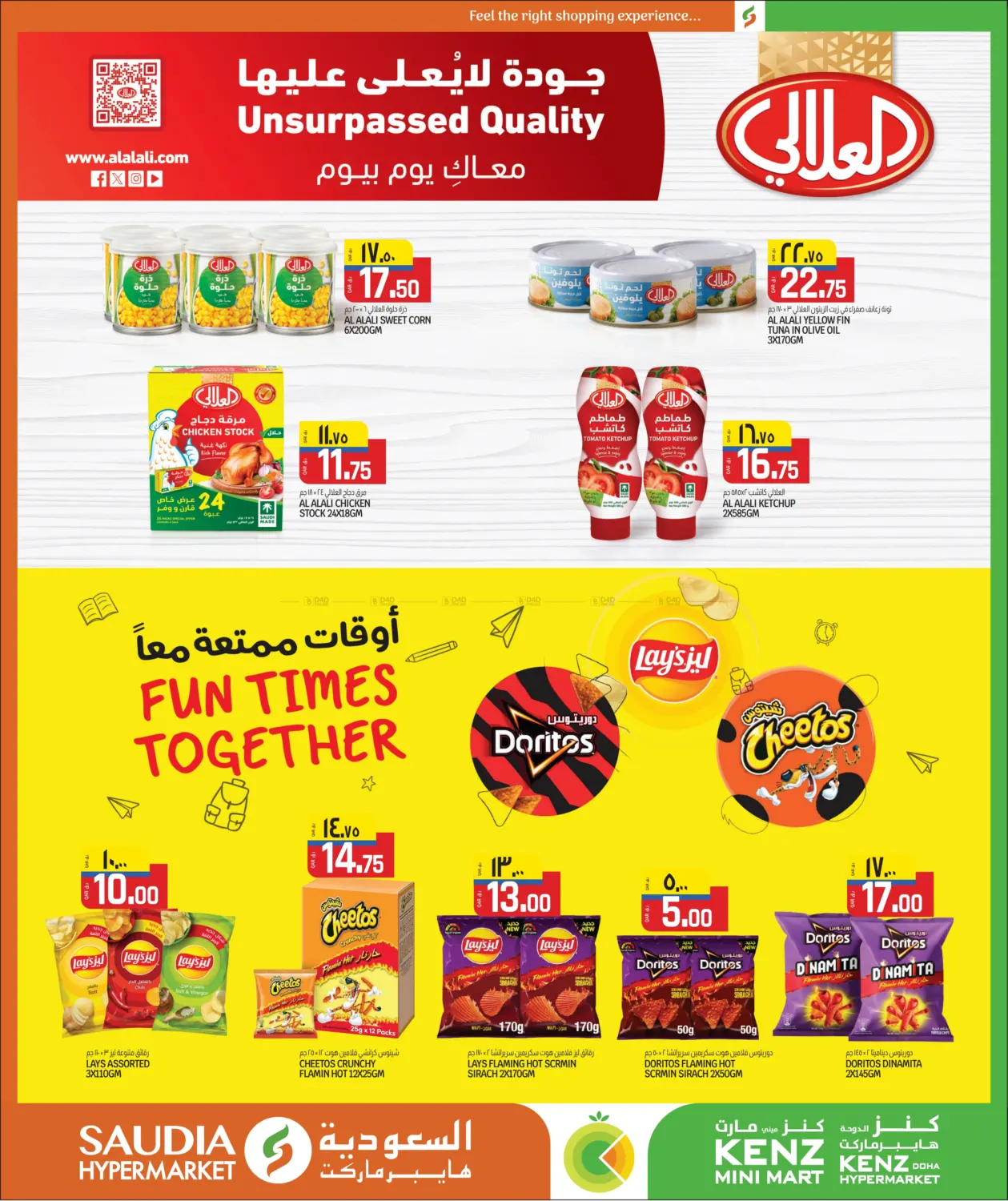 صفحة رقم 10 من Back To School في السعودية