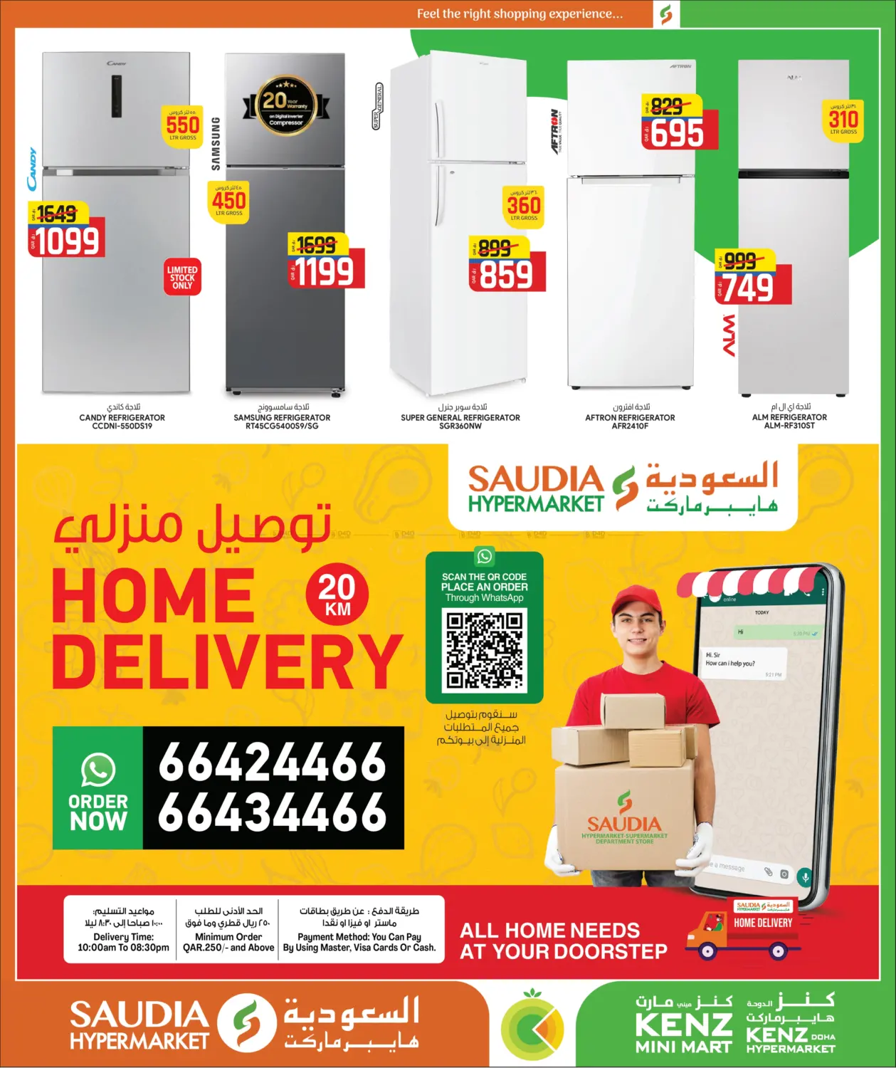 صفحة رقم 47 من Back To School في السعودية