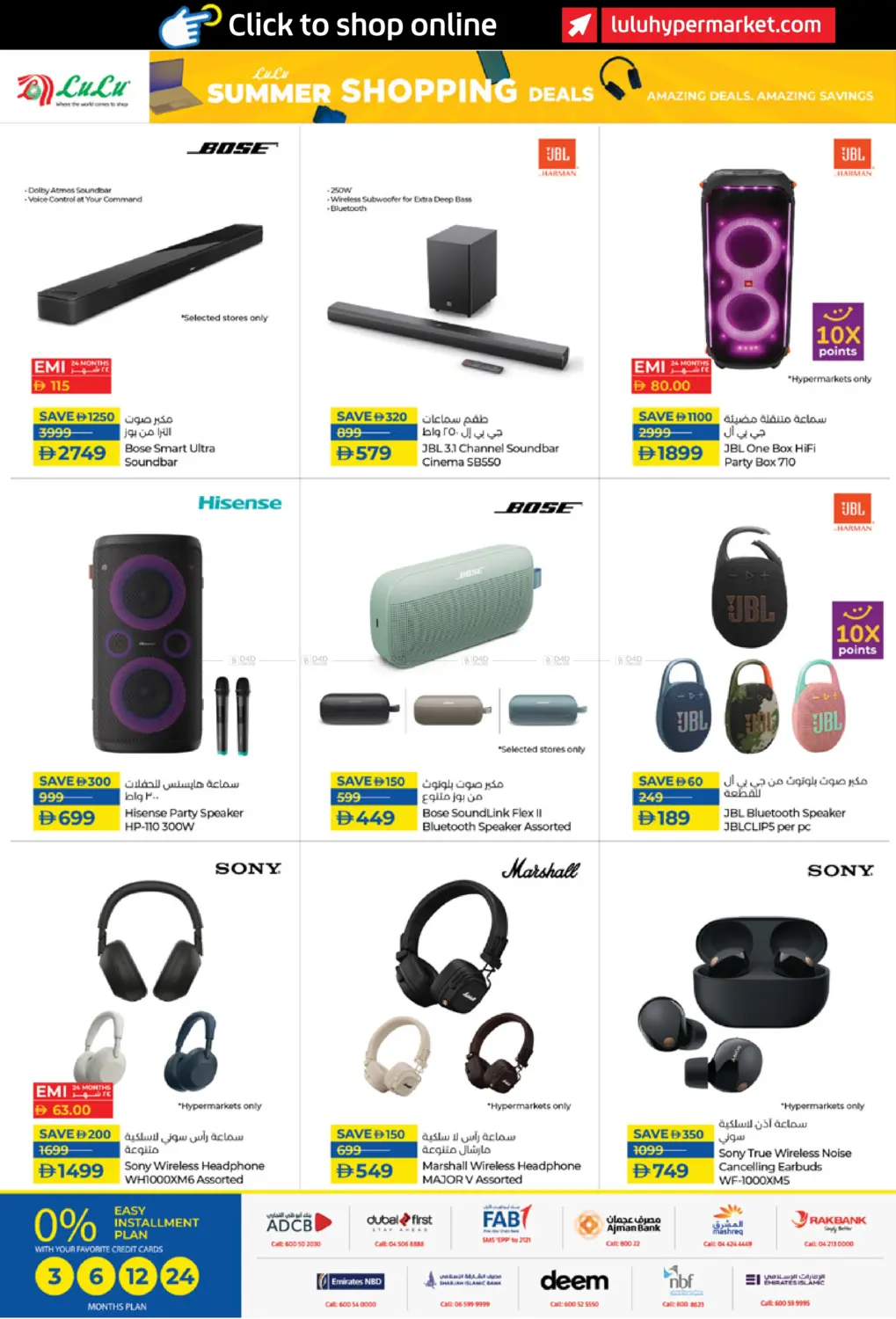صفحة رقم 4 من Summer Shopping Deals في لولو هايبرماركت
